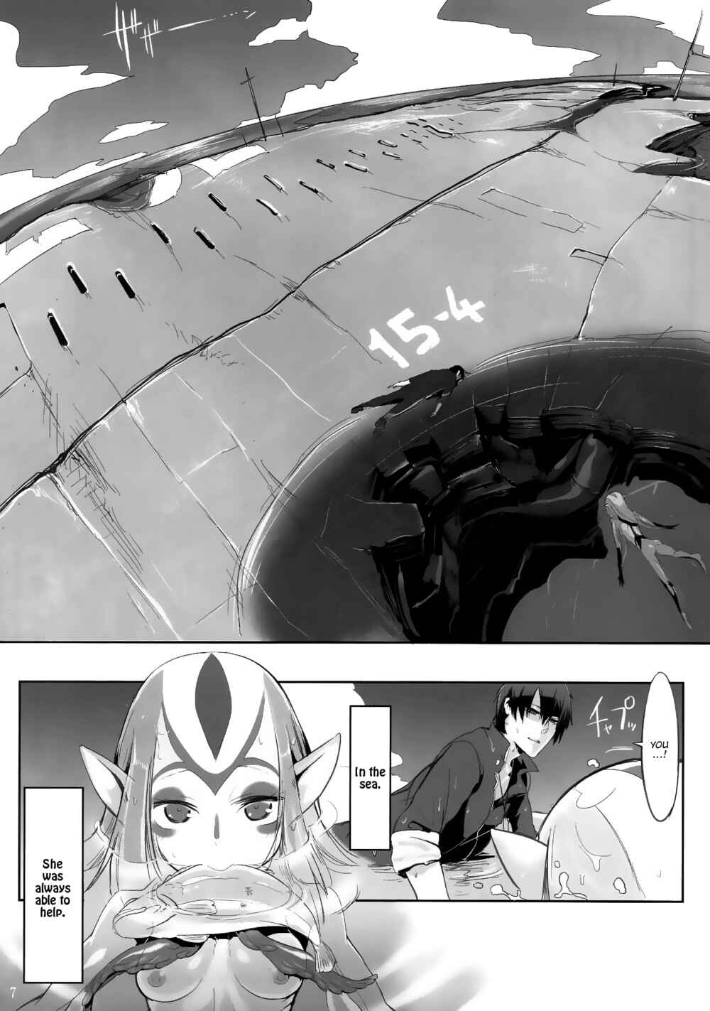 Page 6 Chapter Unknown_54c9 Blue Submarine 6 - MYU-HEARTS (Doujinshi)