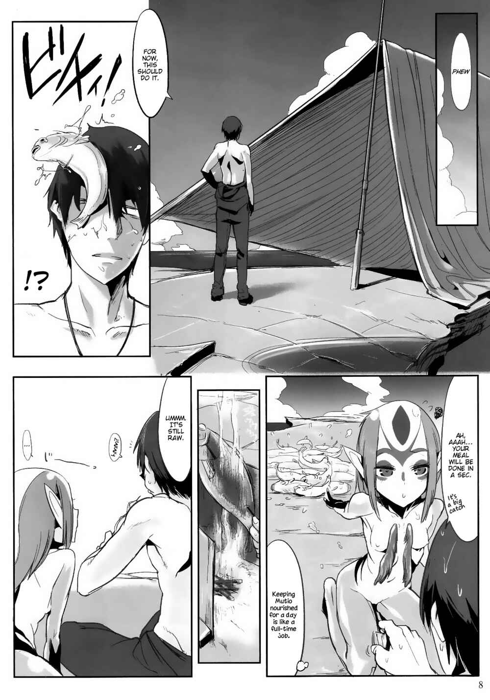 Page 7 Chapter Unknown_54c9 Blue Submarine 6 - MYU-HEARTS (Doujinshi)