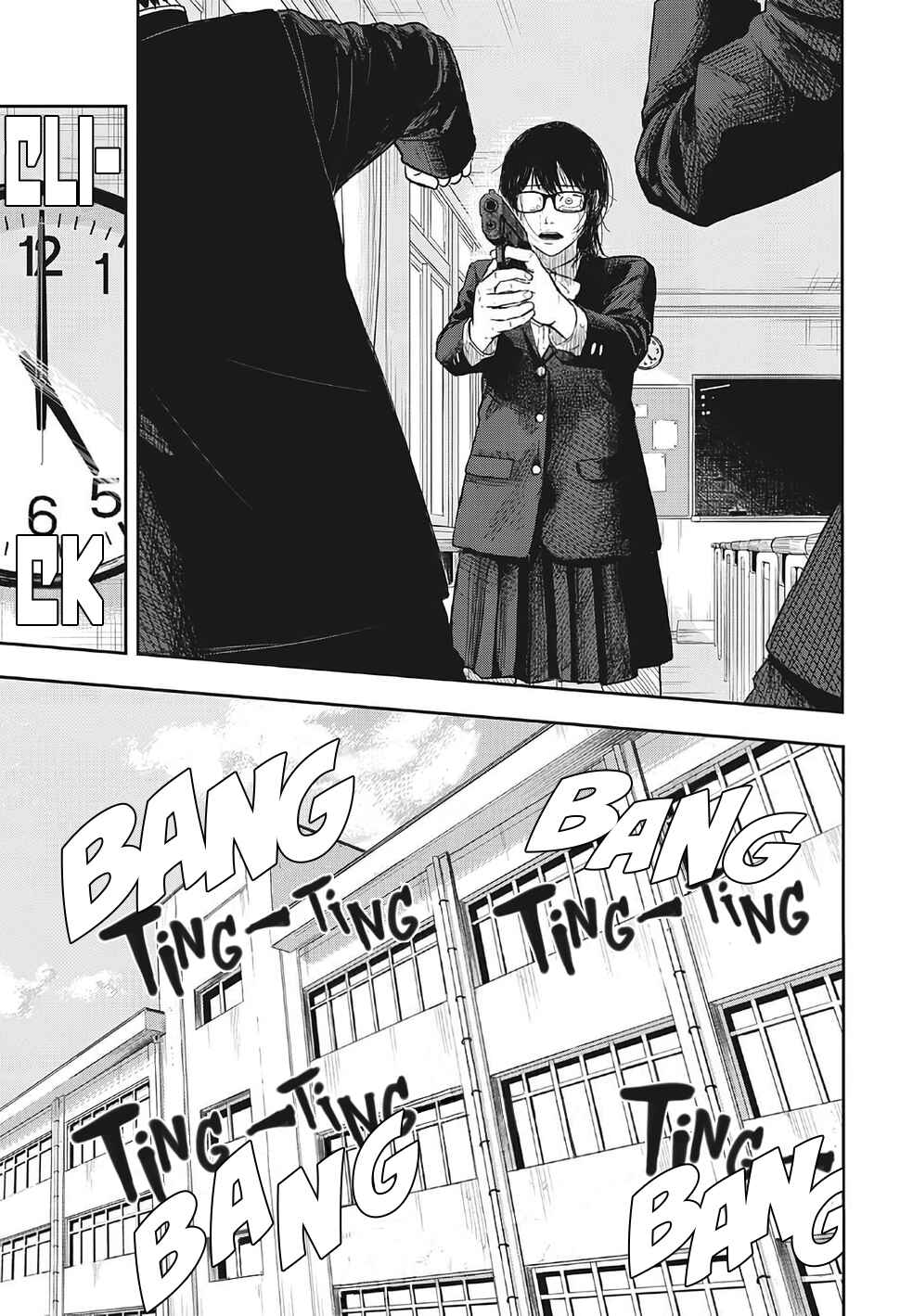 Page 13 Chapter Unknown_4c4d Madogiwa de Amu