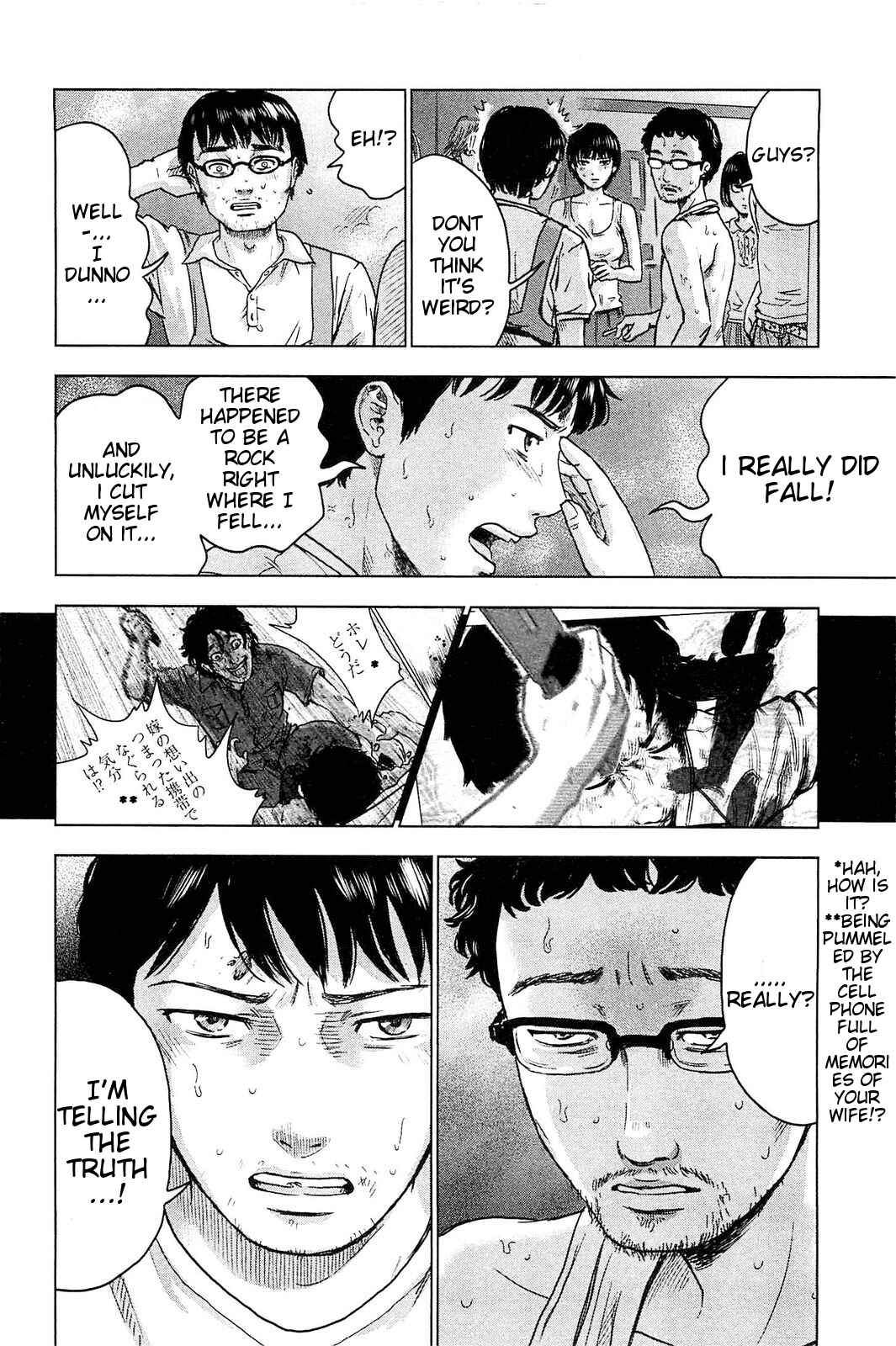 Page 11 Chapter 20 Drifting Net Café