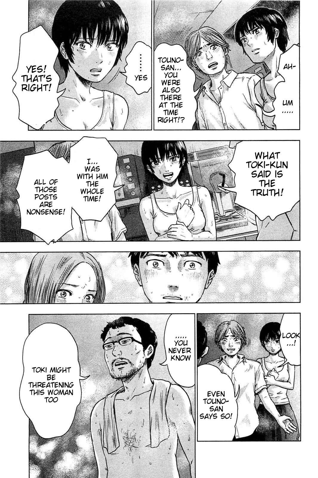 Page 12 Chapter 20 Drifting Net Café