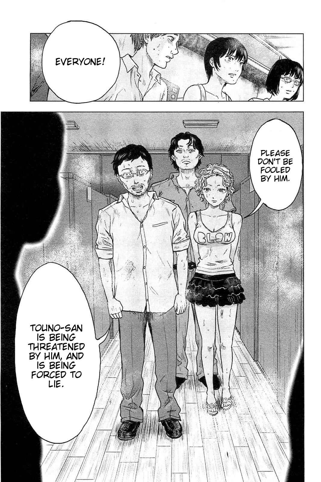 Page 14 Chapter 20 Drifting Net Café