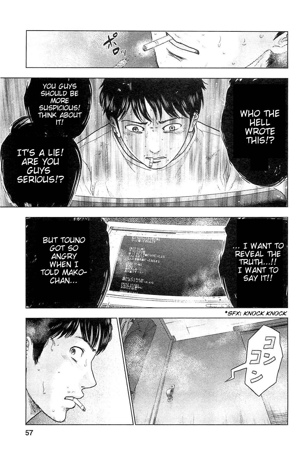 Page 6 Chapter 20 Drifting Net Café