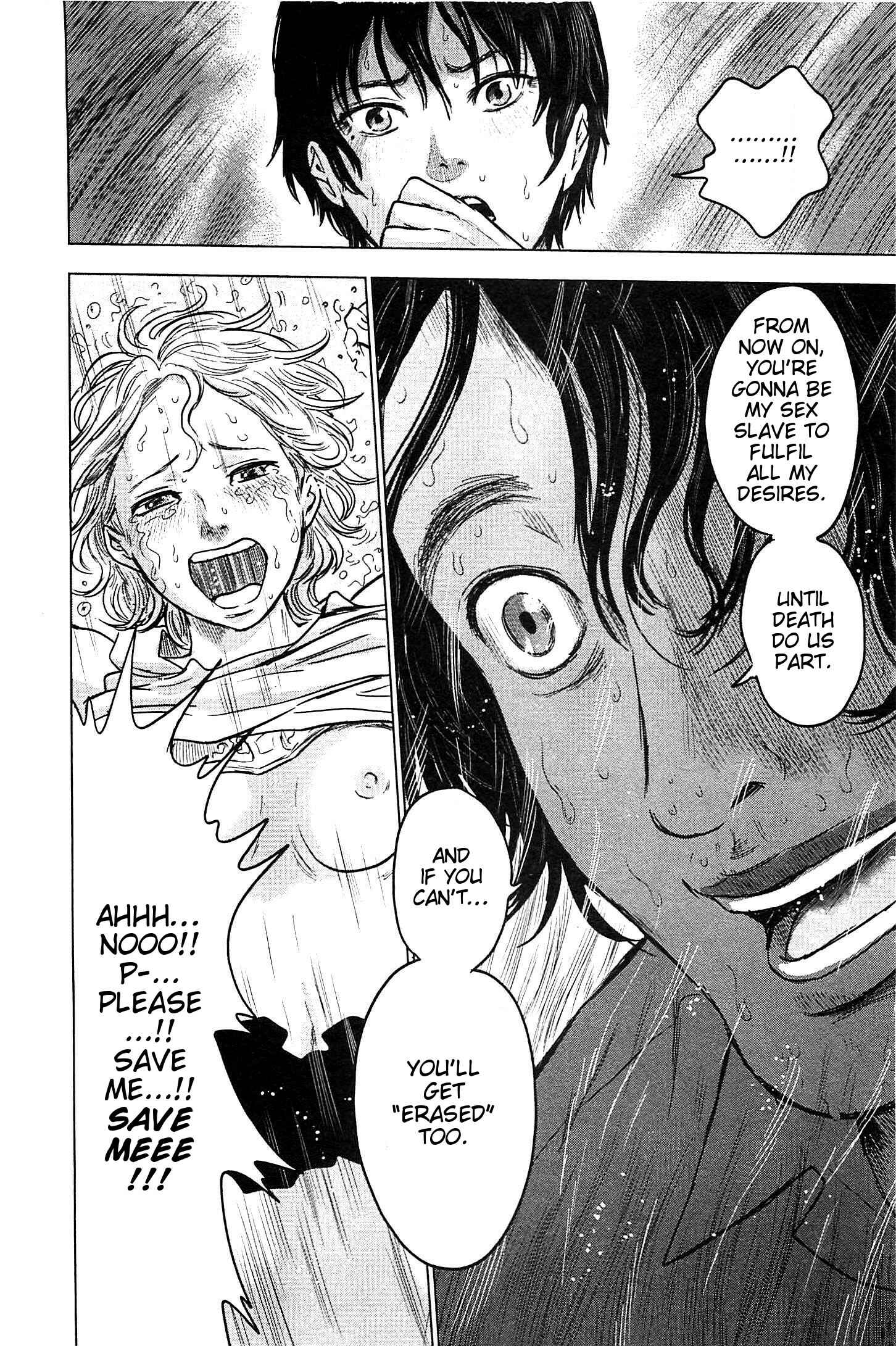 Page 24 Chapter 11 Drifting Net Café