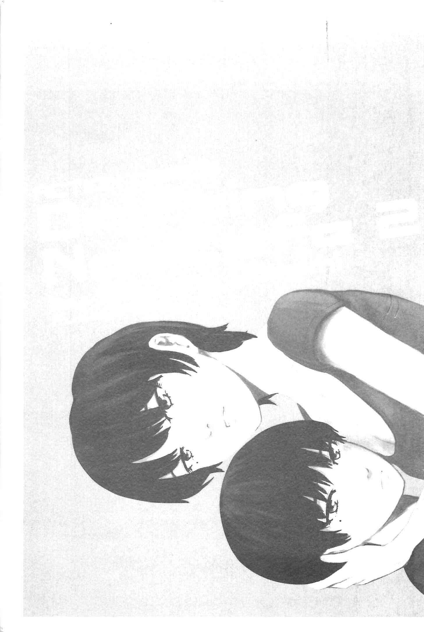 Page 3 Chapter 11 Drifting Net Café