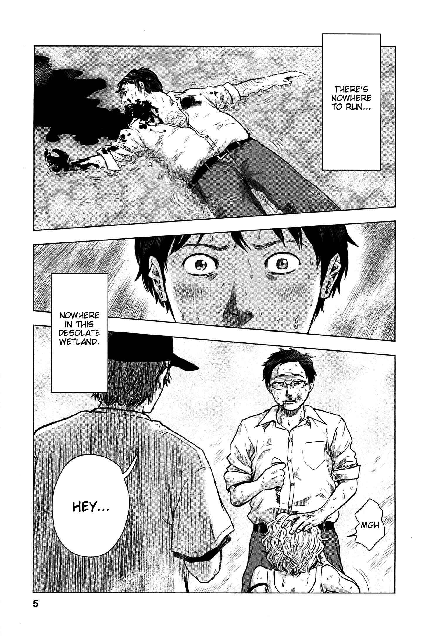 Page 7 Chapter 11 Drifting Net Café