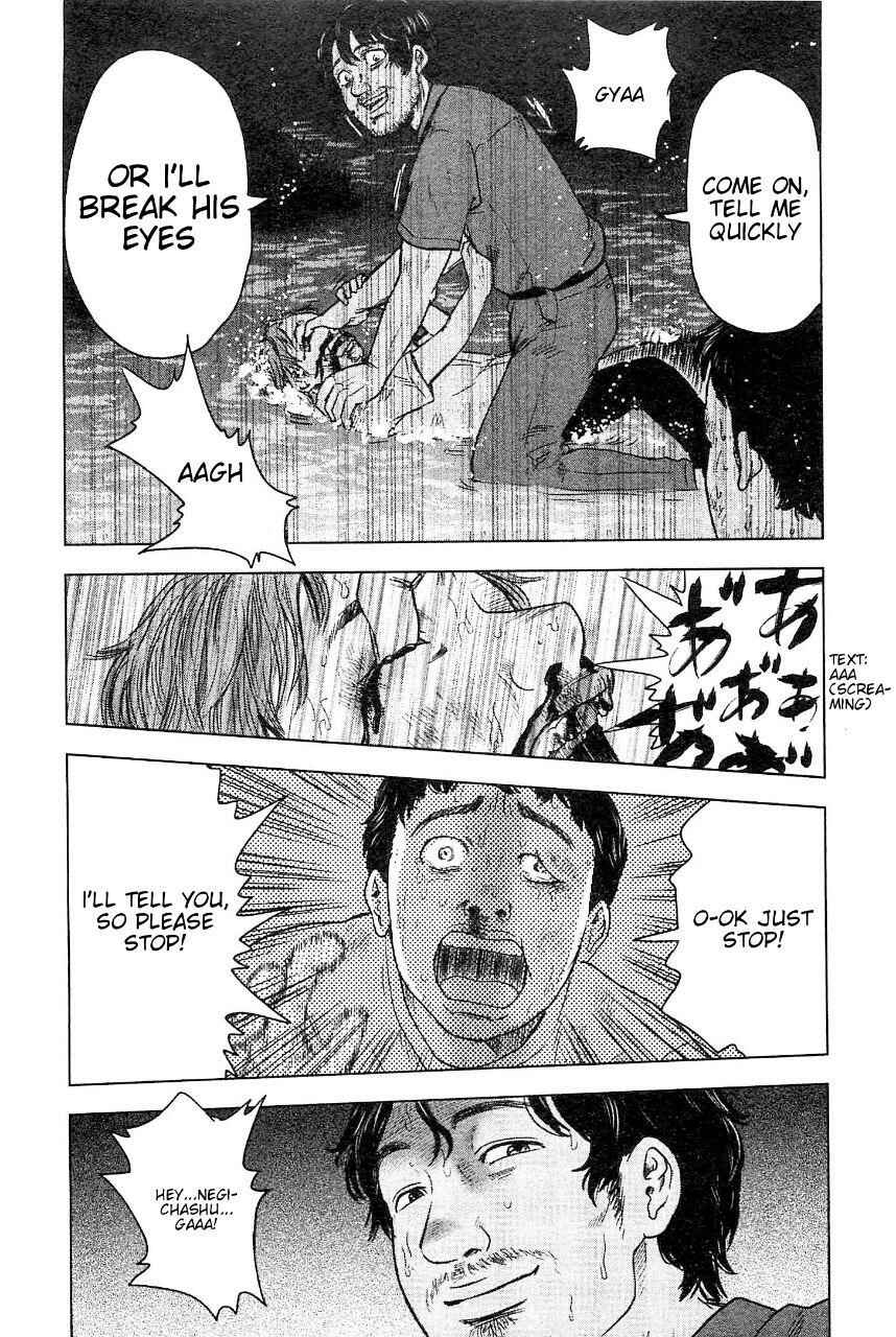 Page 10 Chapter 35 Drifting Net Café