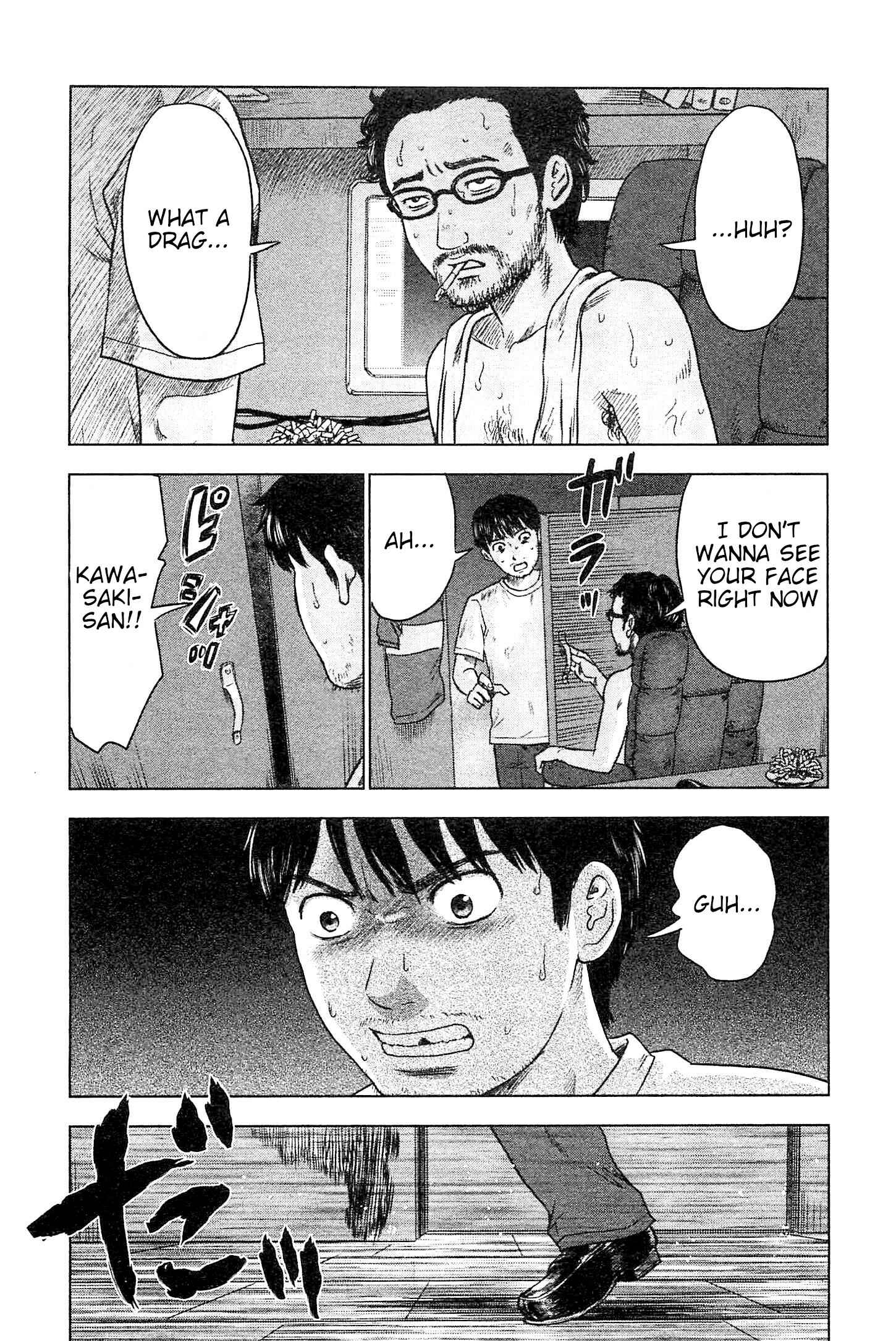 Page 14 Chapter 35 Drifting Net Café