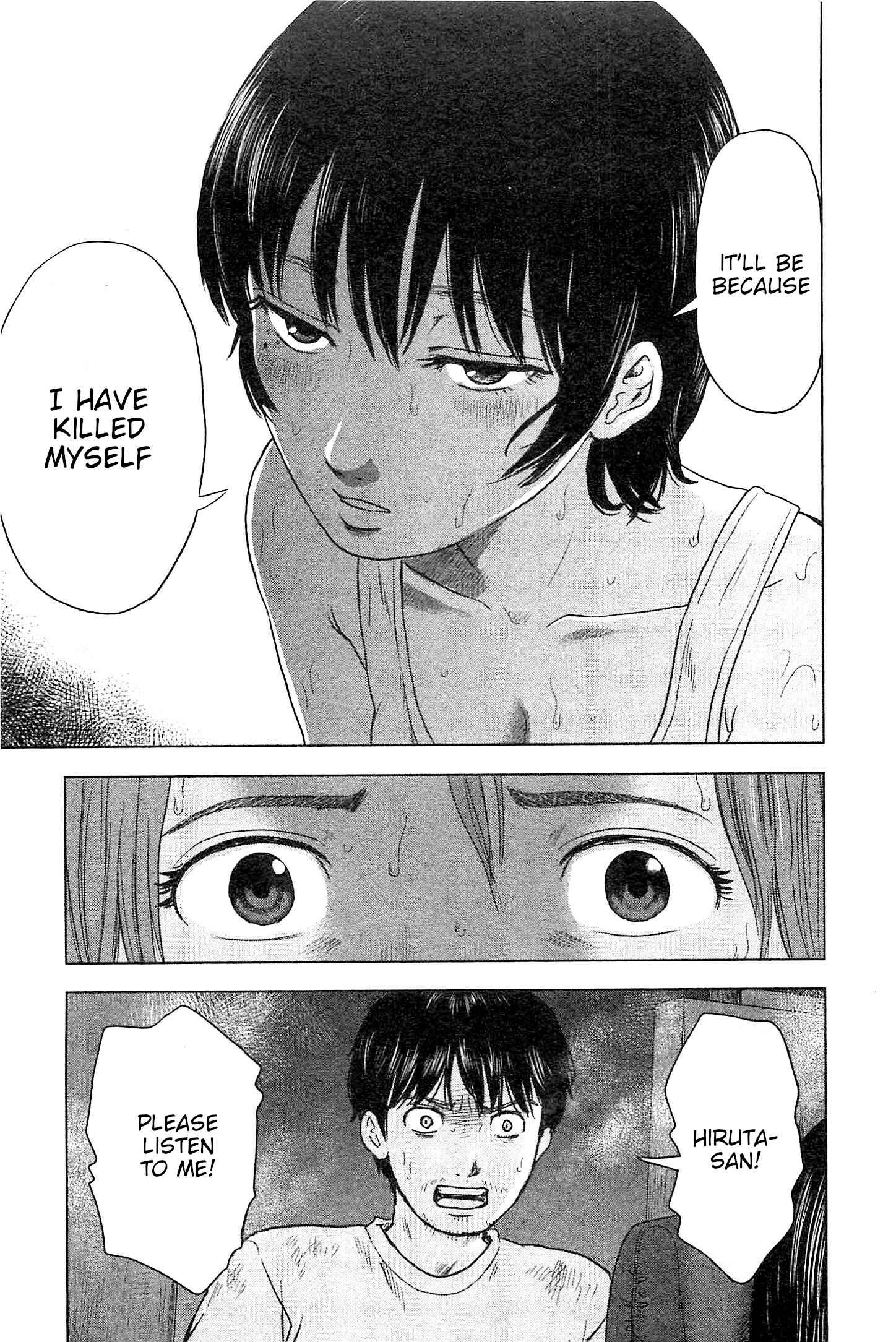Page 16 Chapter 35 Drifting Net Café