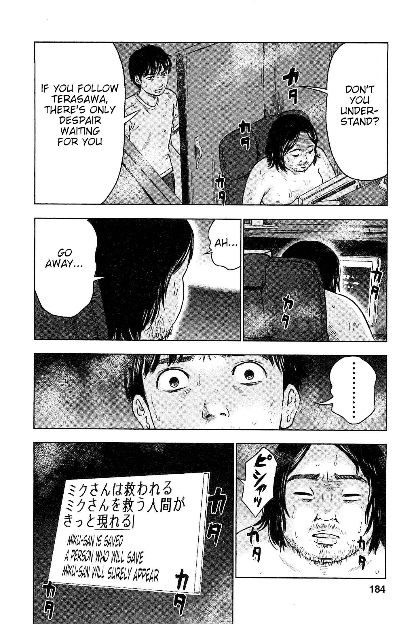 Page 17 Chapter 35 Drifting Net Café