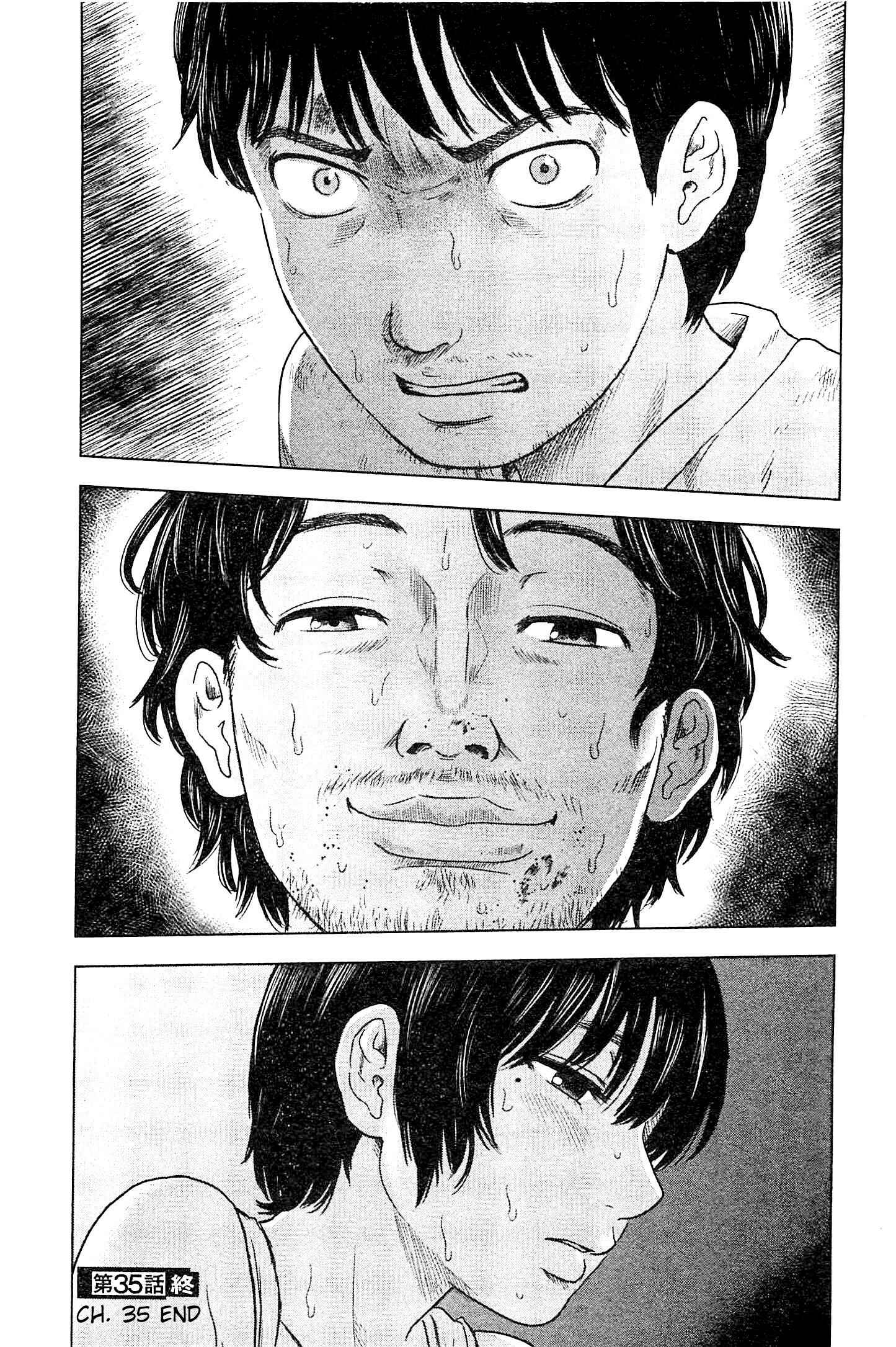 Page 21 Chapter 35 Drifting Net Café