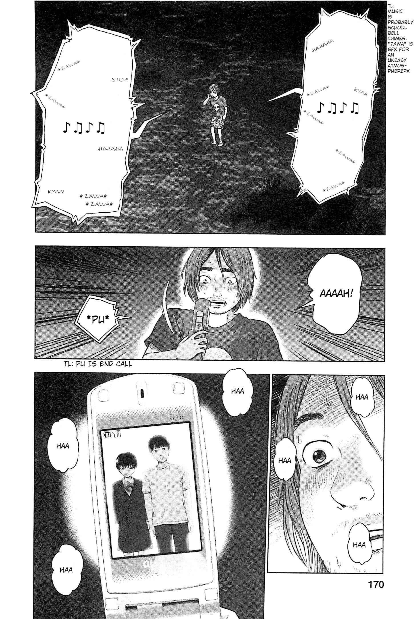 Page 3 Chapter 35 Drifting Net Café