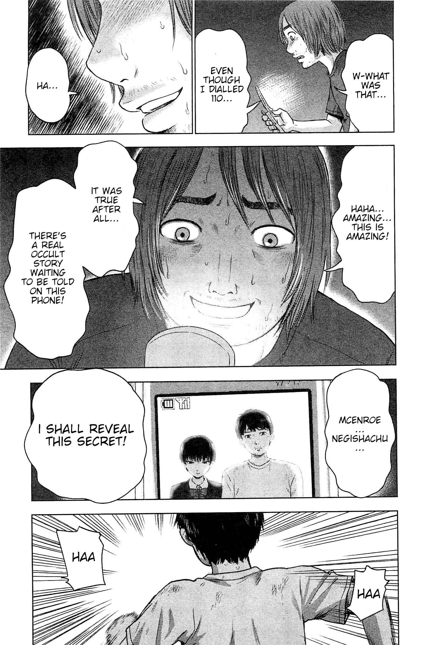 Page 4 Chapter 35 Drifting Net Café