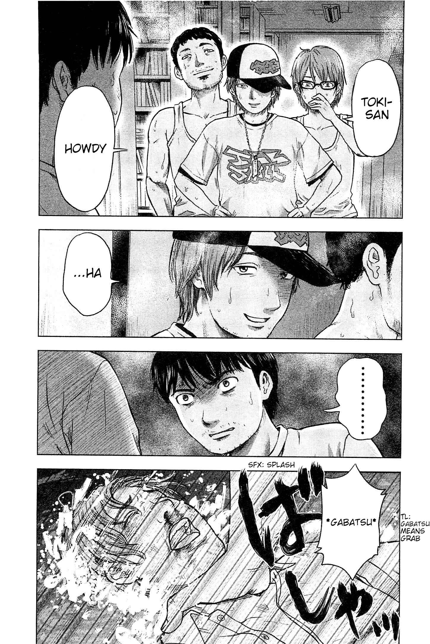Page 7 Chapter 35 Drifting Net Café