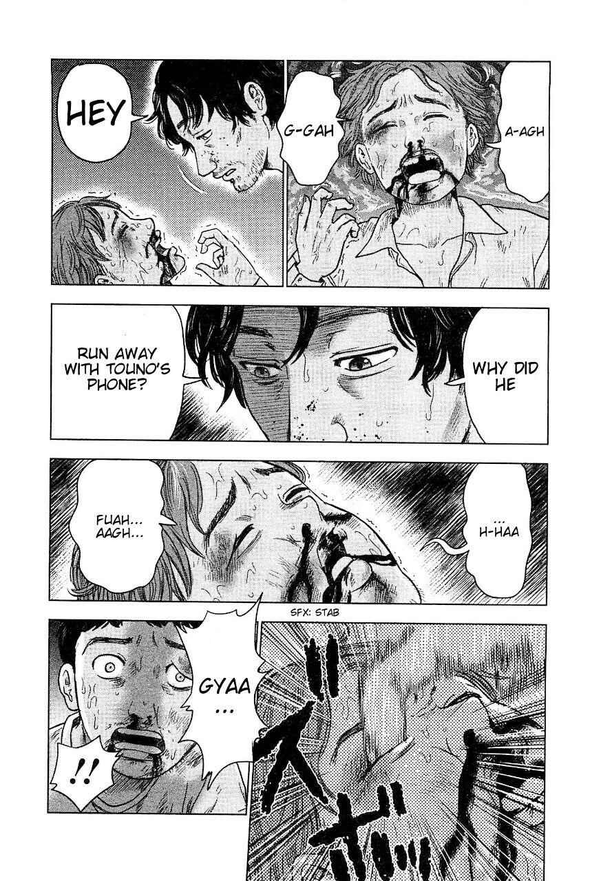 Page 9 Chapter 35 Drifting Net Café