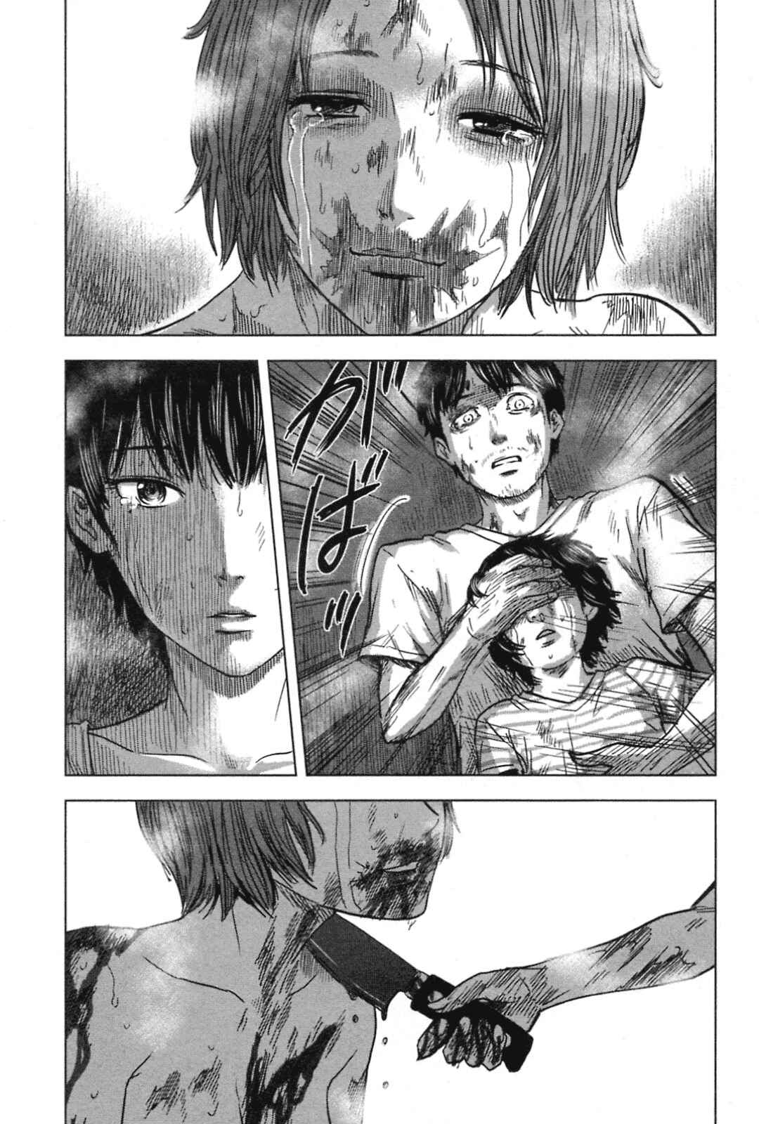 Page 11 Chapter 58 Drifting Net Café