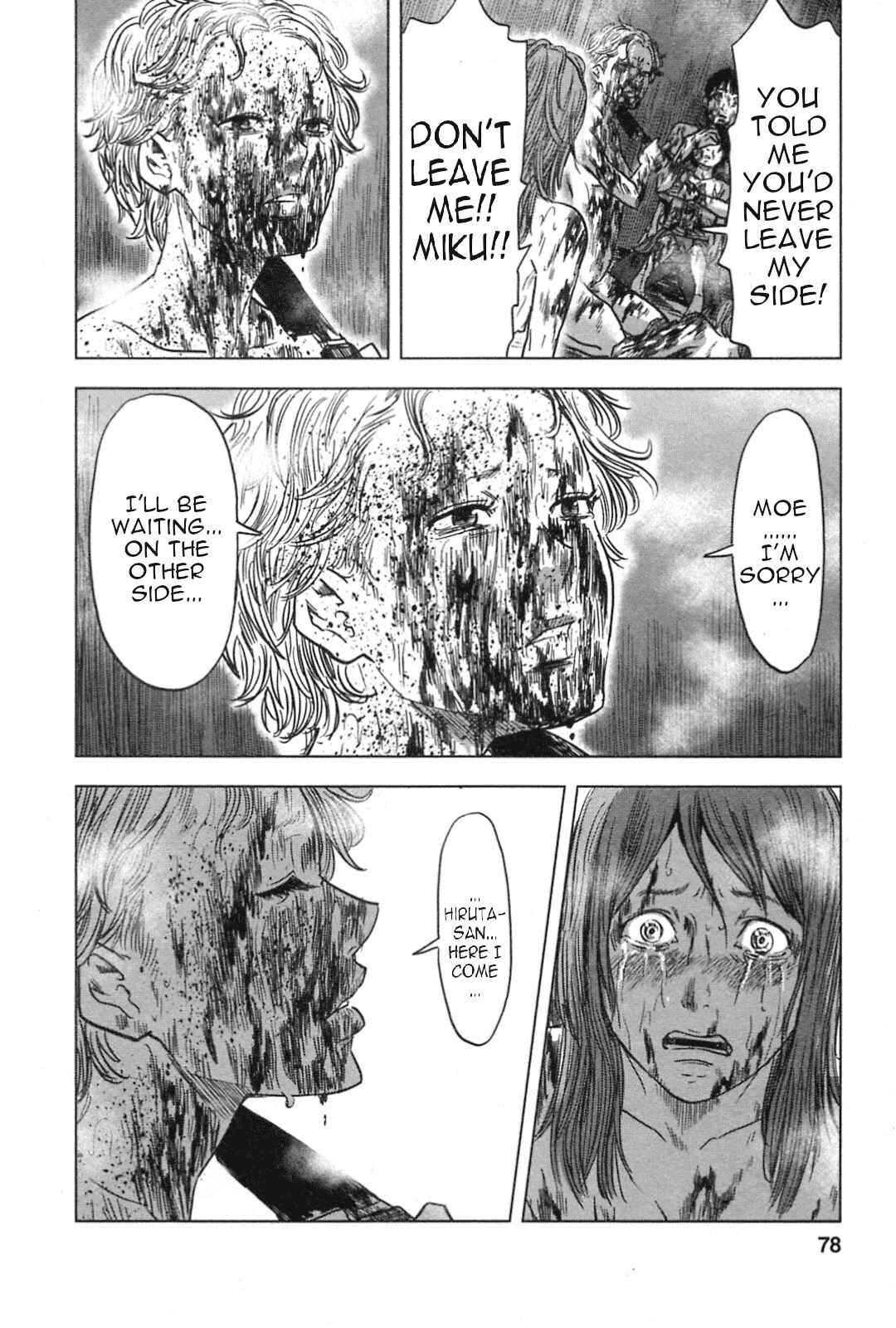 Page 15 Chapter 58 Drifting Net Café
