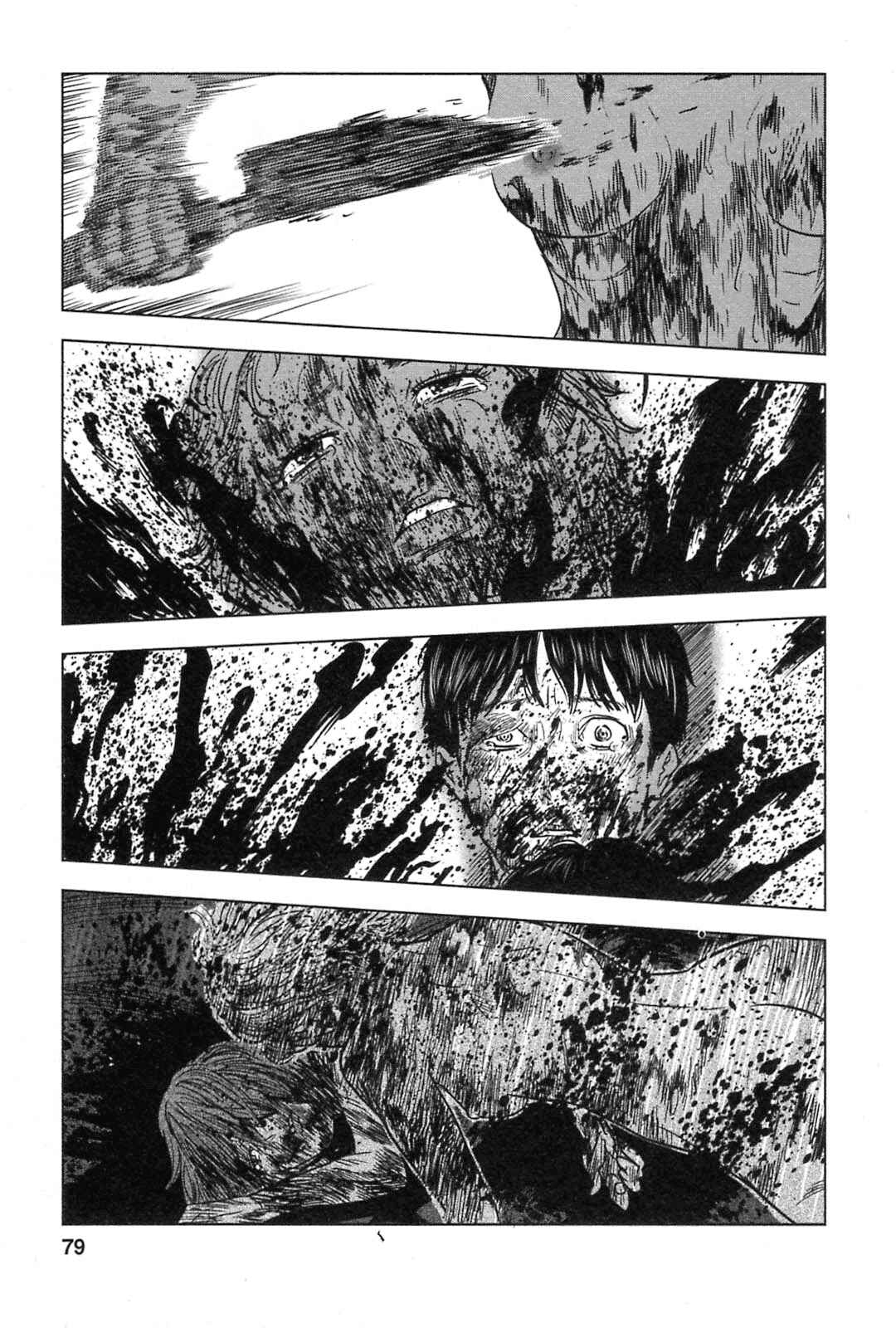 Page 16 Chapter 58 Drifting Net Café