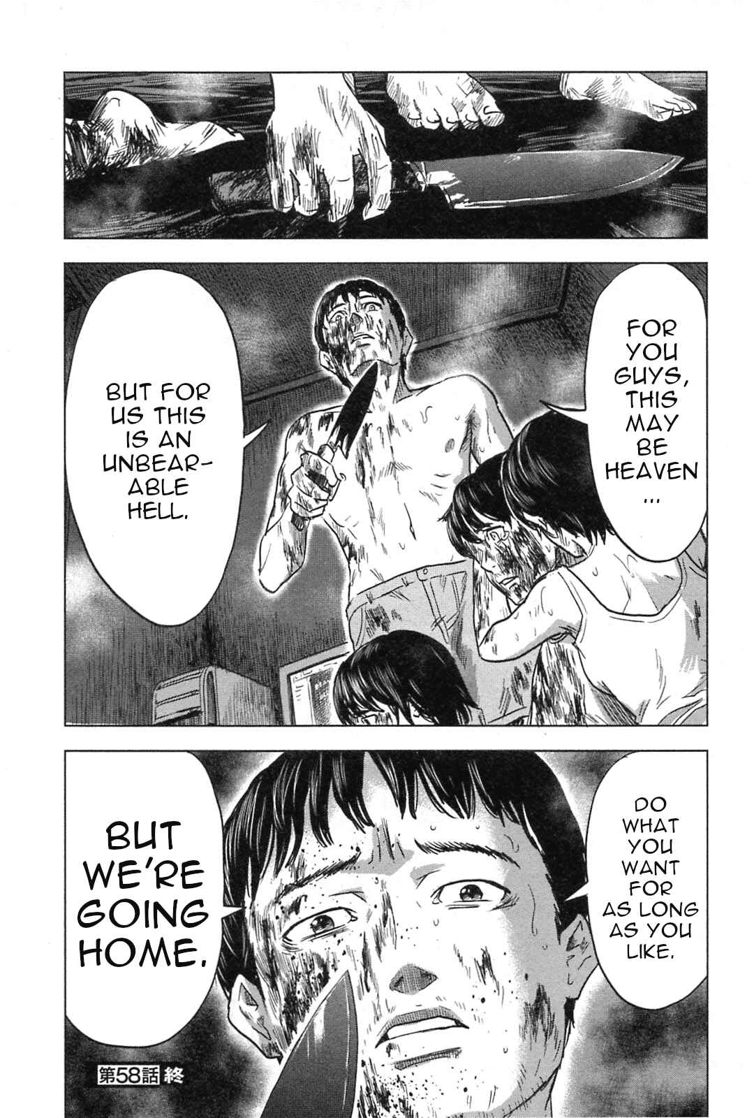 Page 21 Chapter 58 Drifting Net Café