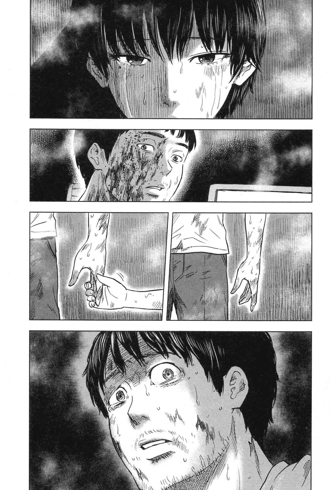 Page 9 Chapter 58 Drifting Net Café