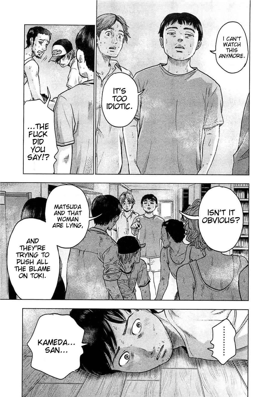 Page 16 Chapter 21 Drifting Net Café