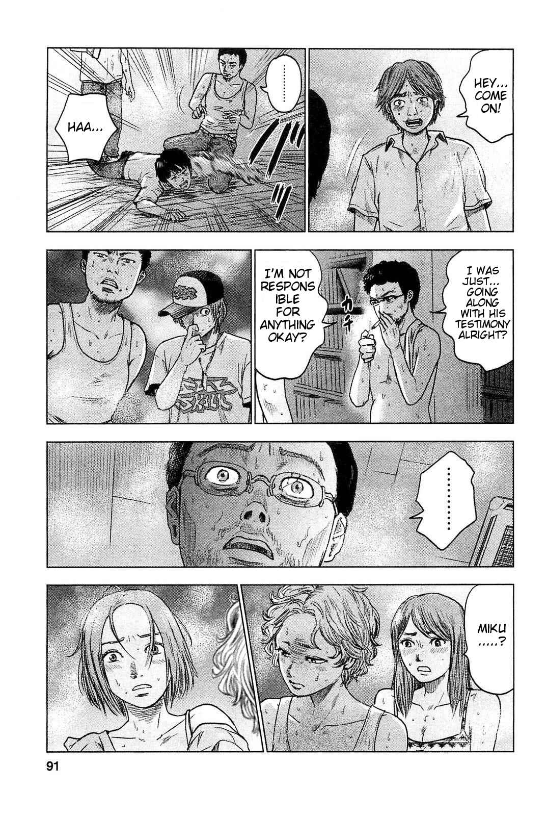 Page 20 Chapter 21 Drifting Net Café
