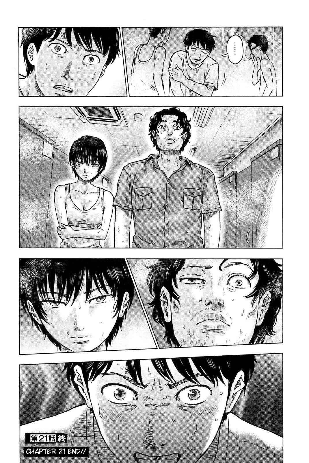 Page 21 Chapter 21 Drifting Net Café