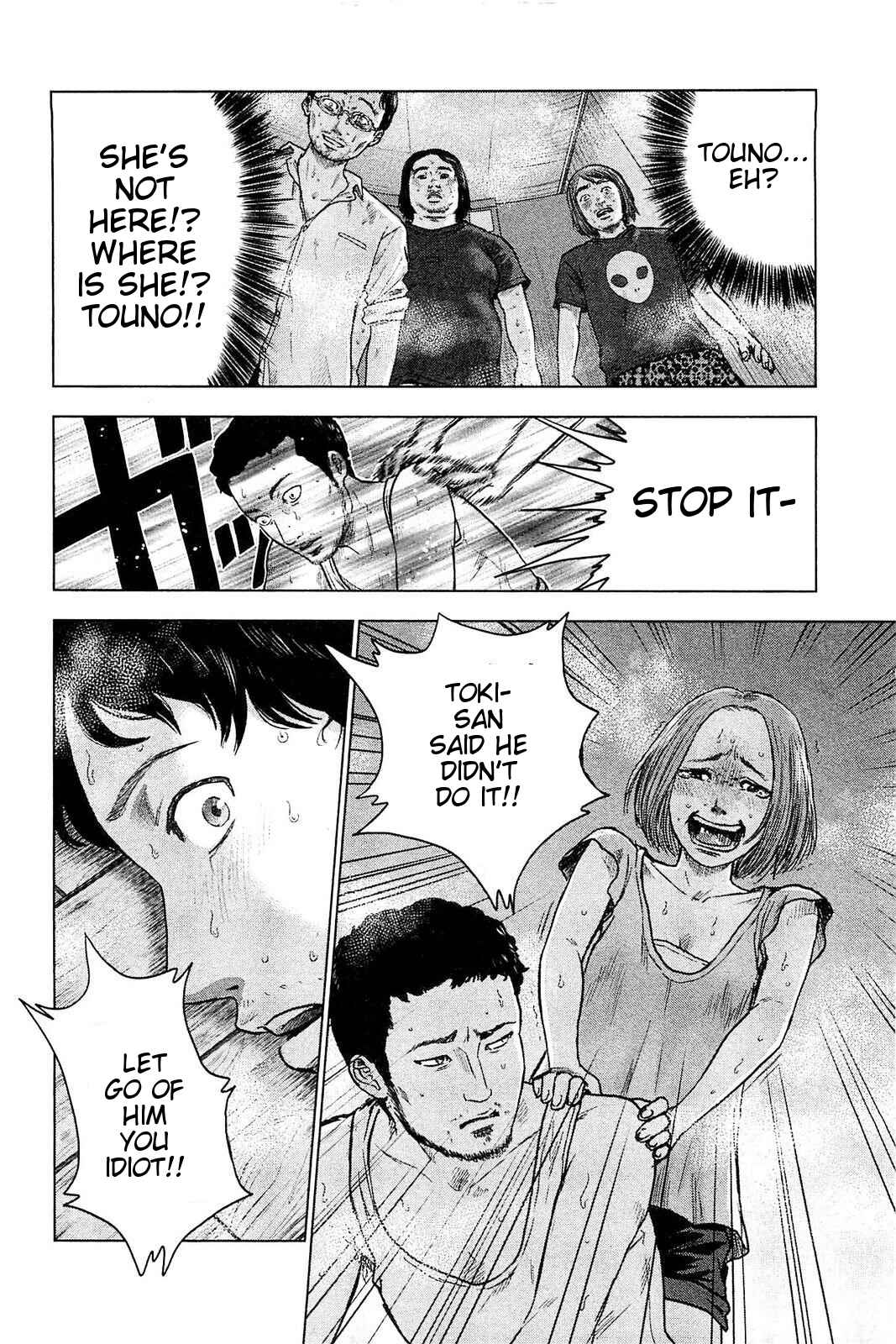 Page 7 Chapter 21 Drifting Net Café