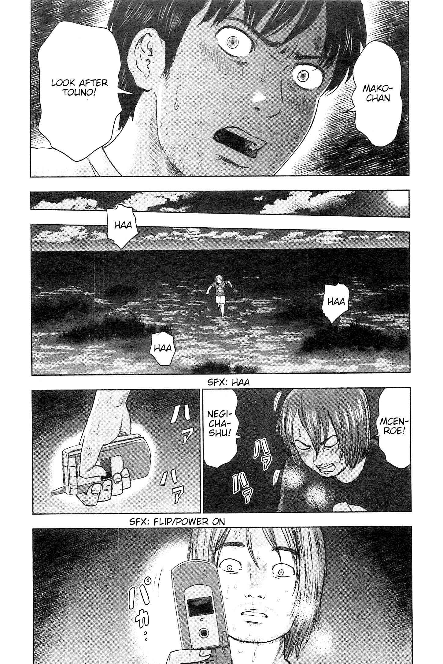 Page 16 Chapter 34 Drifting Net Café