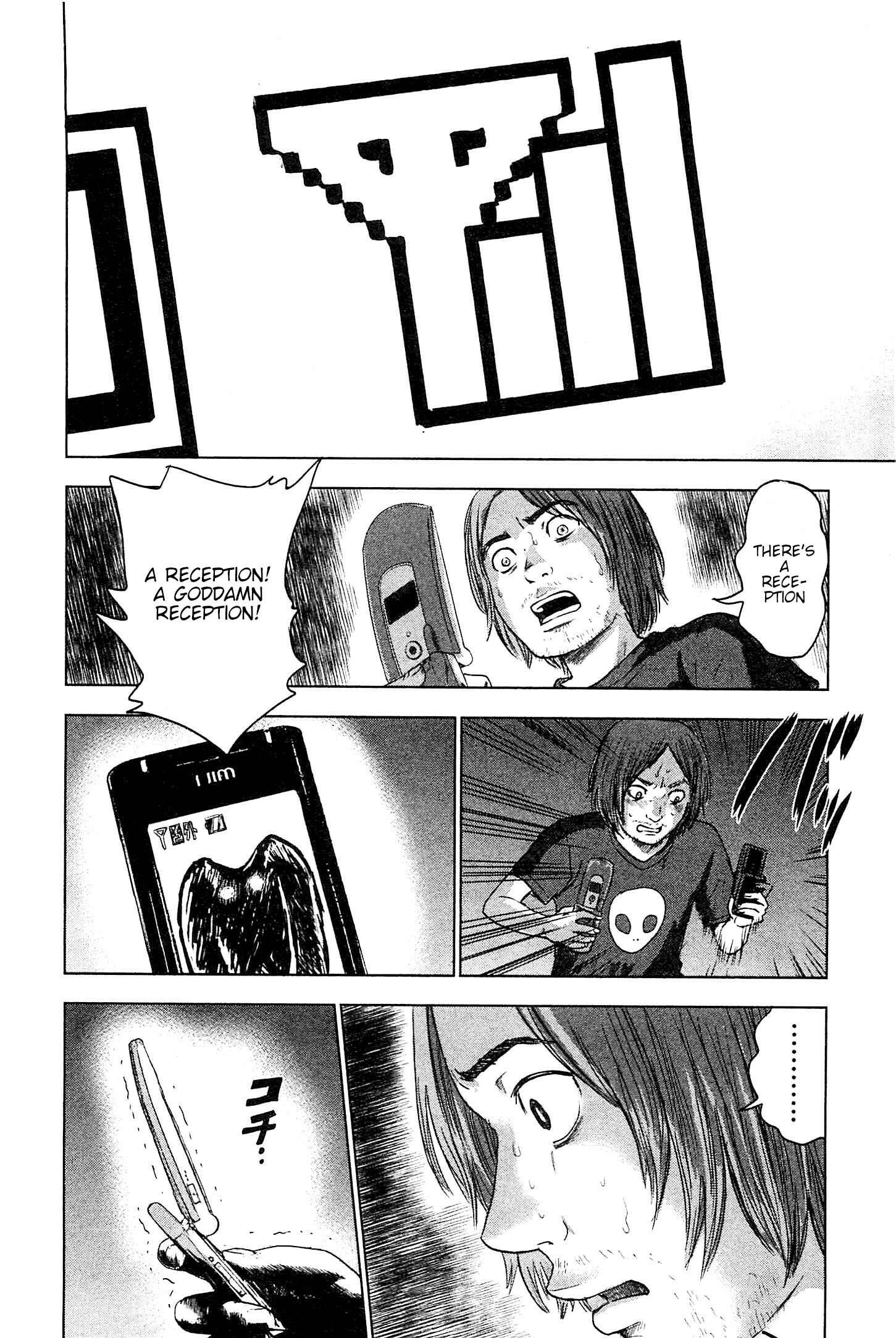 Page 19 Chapter 34 Drifting Net Café