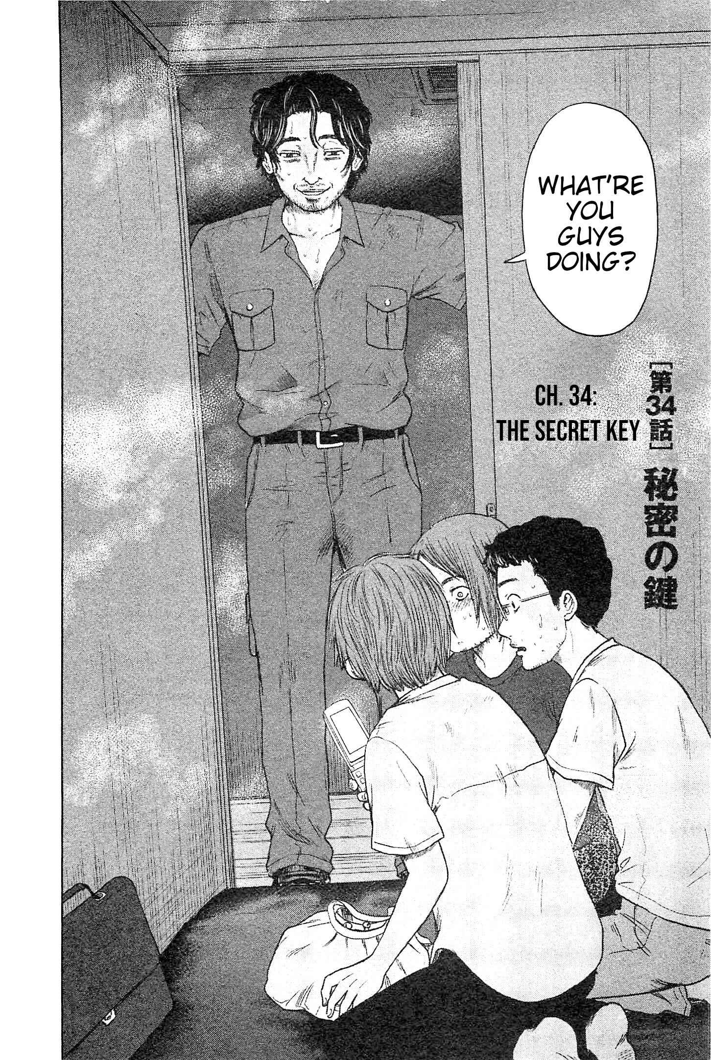 Page 3 Chapter 34 Drifting Net Café