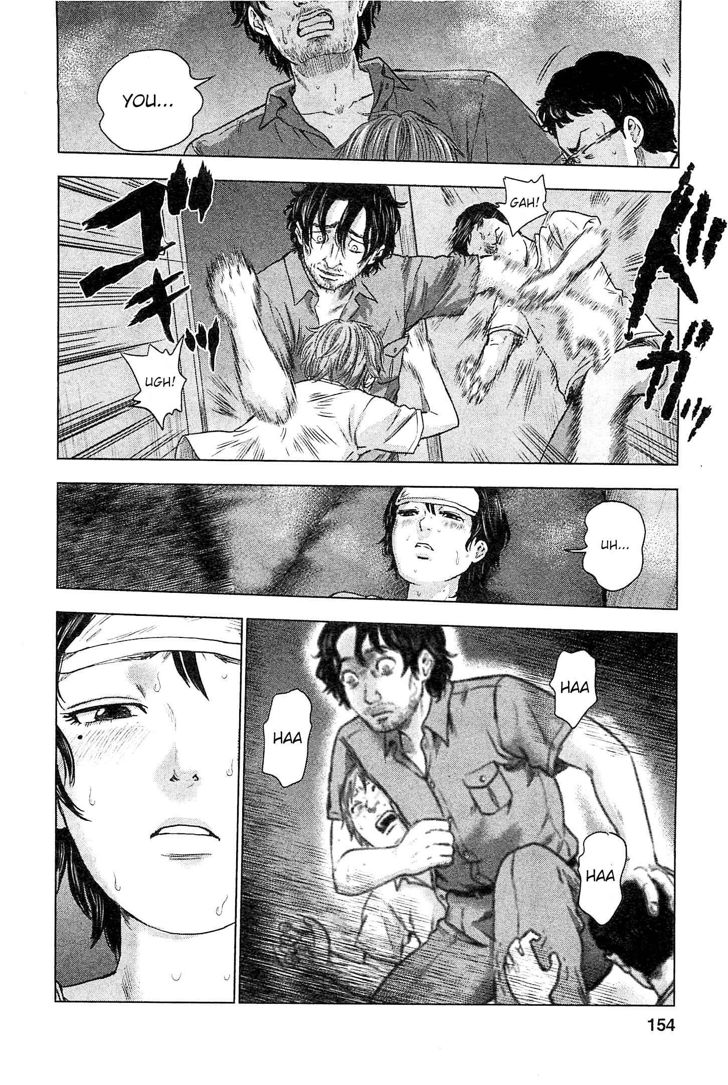 Page 7 Chapter 34 Drifting Net Café