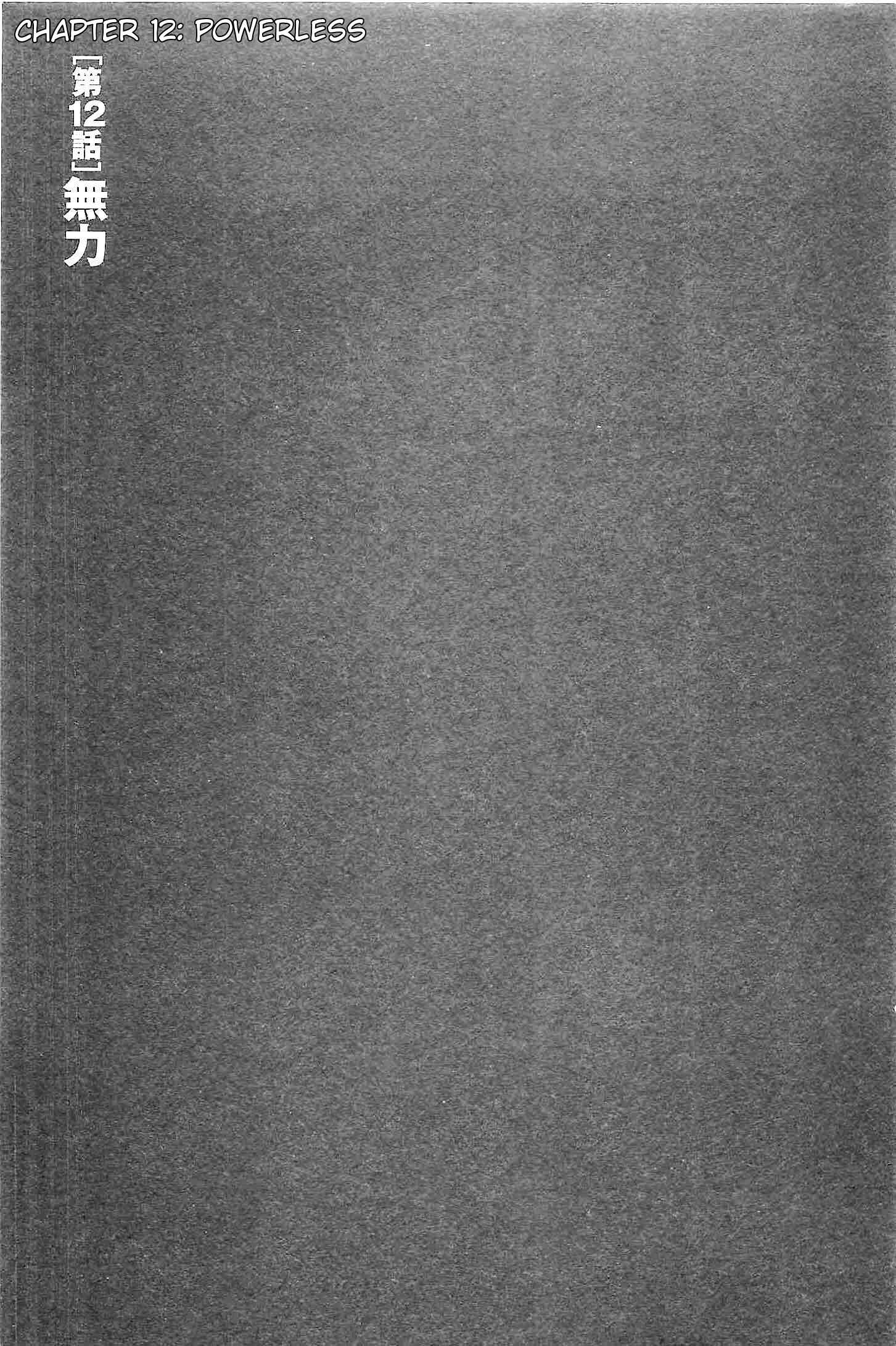 Page 1 Chapter 12 Drifting Net Café