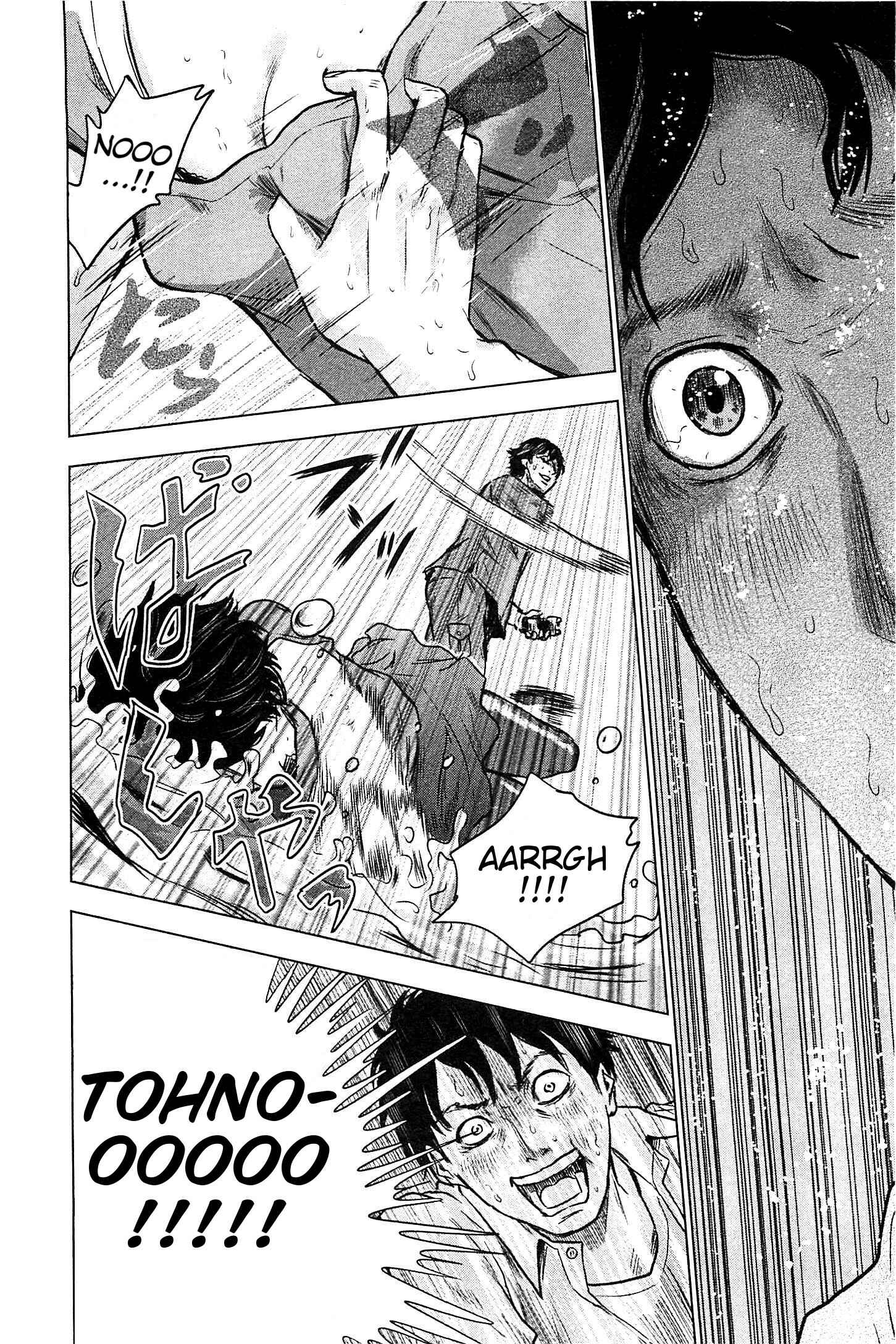 Page 14 Chapter 12 Drifting Net Café