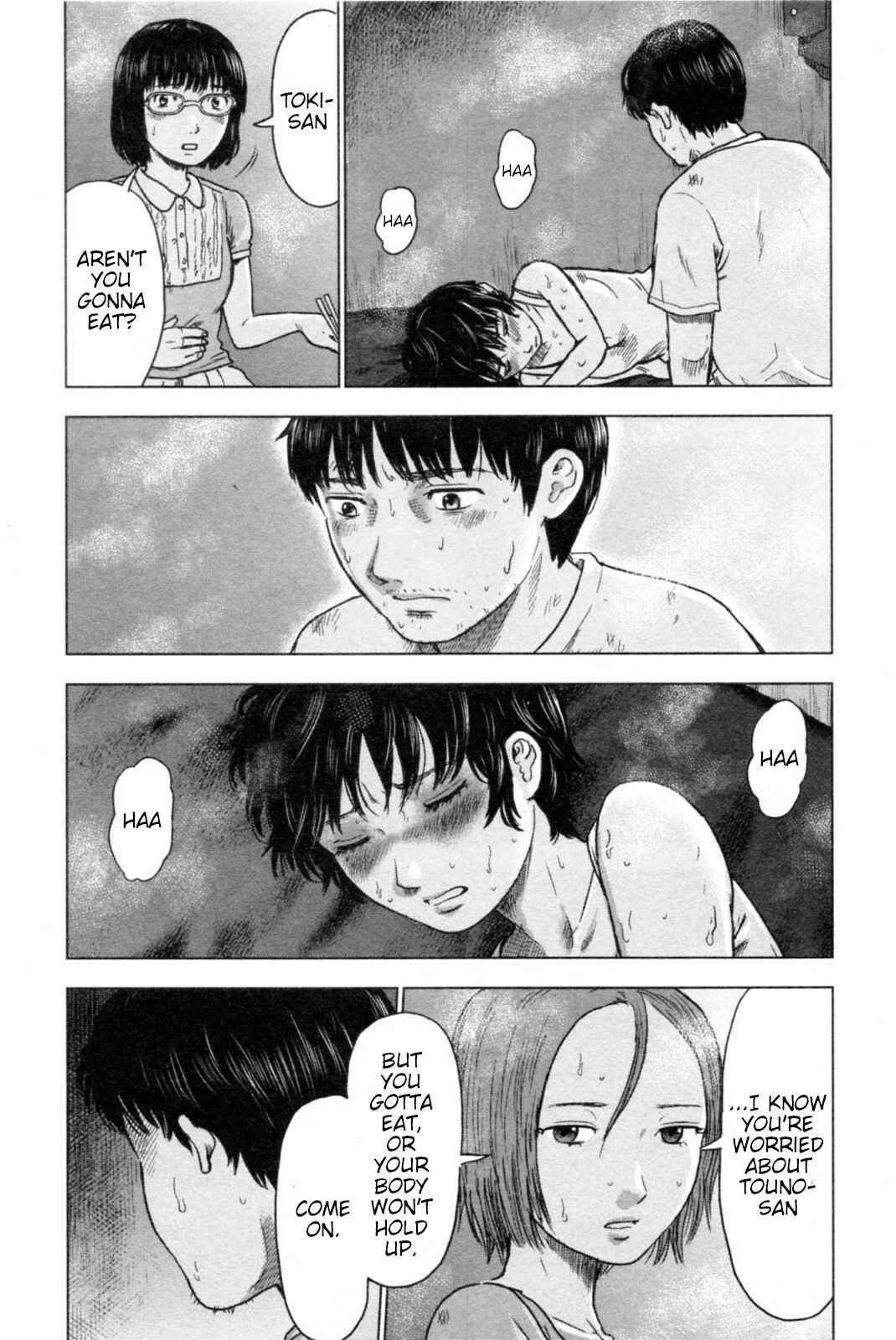 Page 17 Chapter 38 Drifting Net Café
