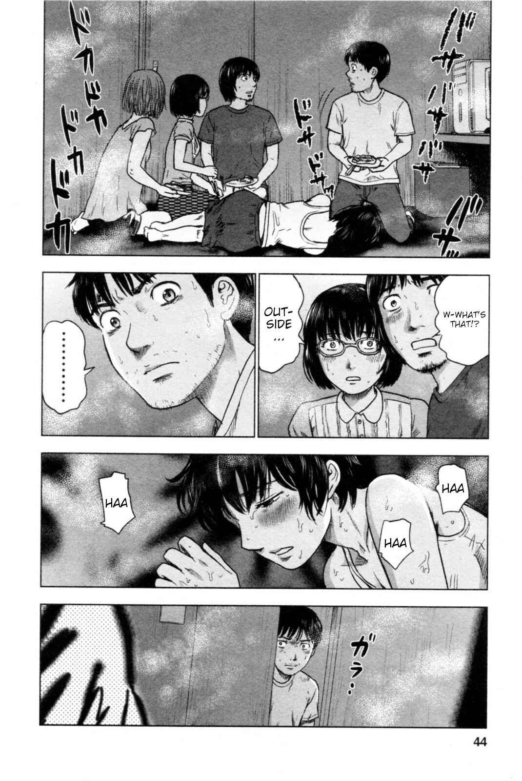 Page 19 Chapter 38 Drifting Net Café
