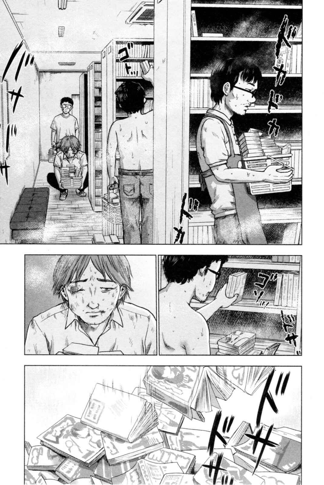 Page 20 Chapter 38 Drifting Net Café