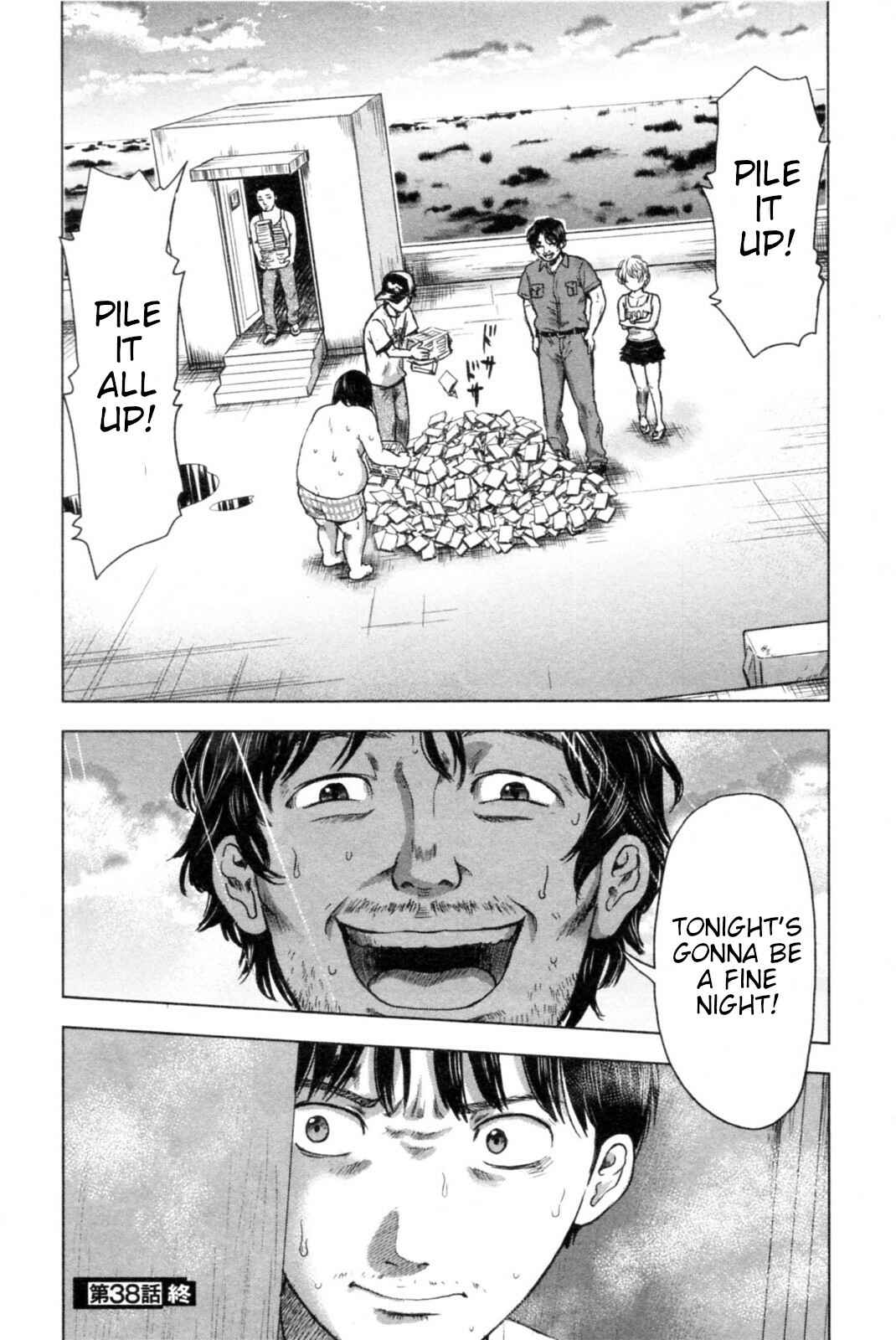Page 21 Chapter 38 Drifting Net Café