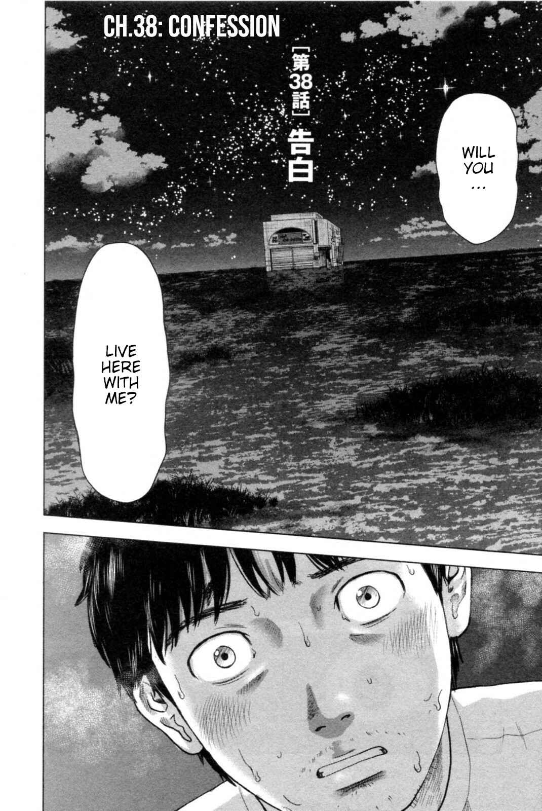 Page 3 Chapter 38 Drifting Net Café