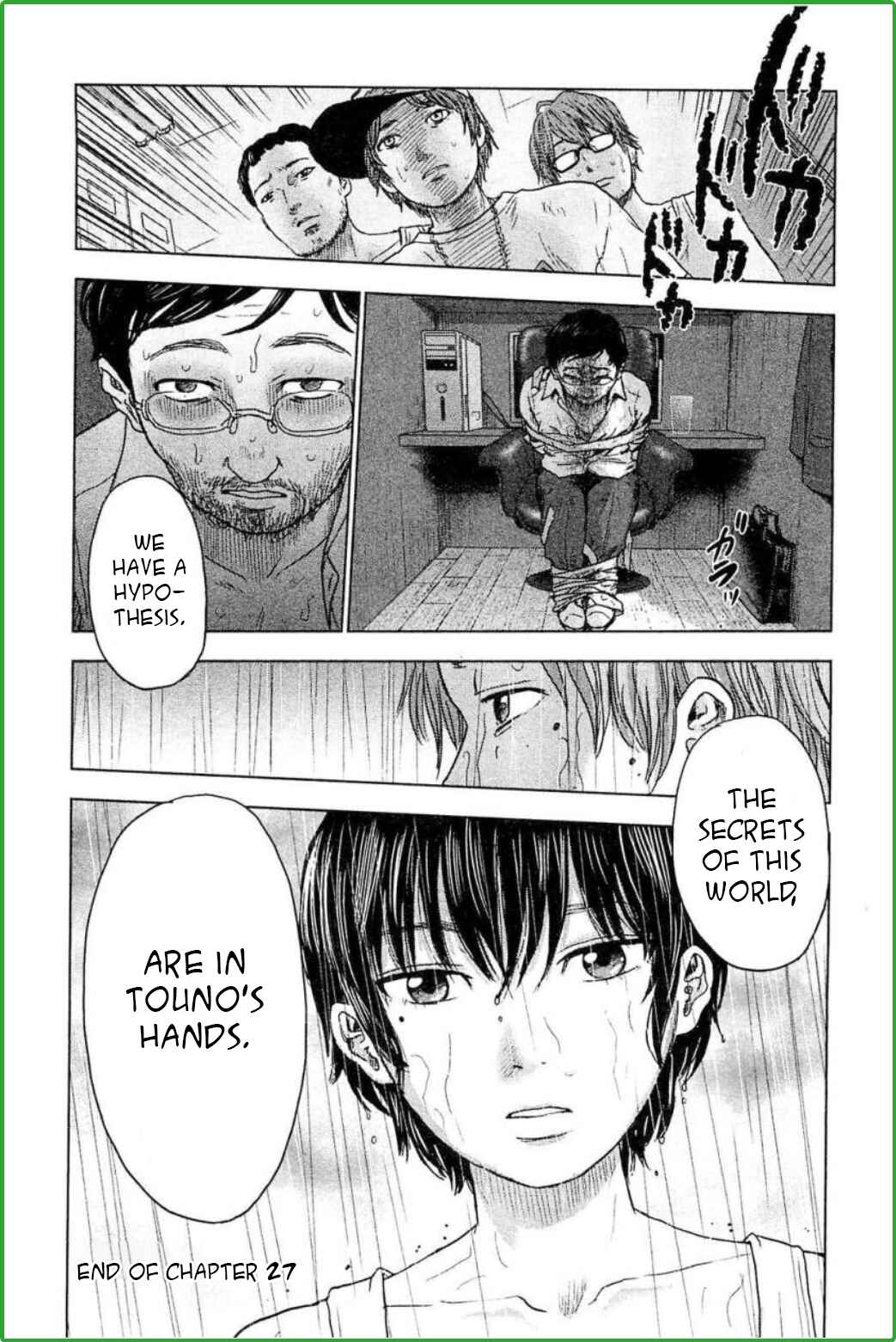 Page 23 Chapter 27 Drifting Net Café