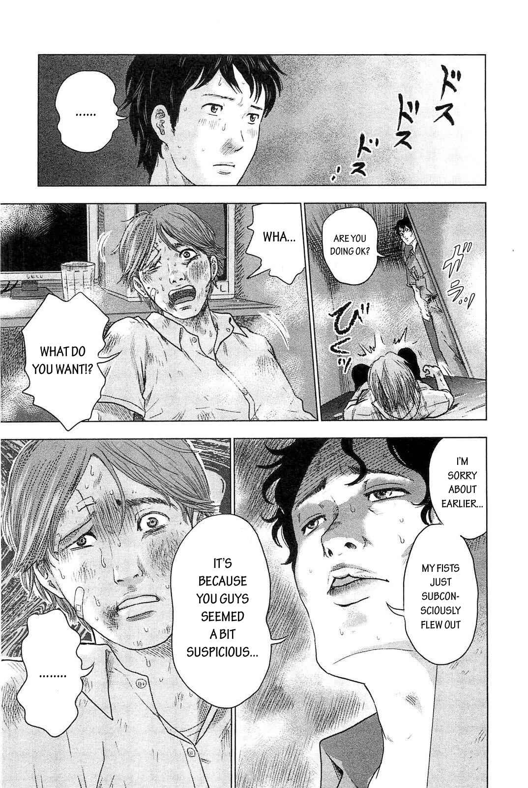 Page 15 Chapter 6 Drifting Net Café