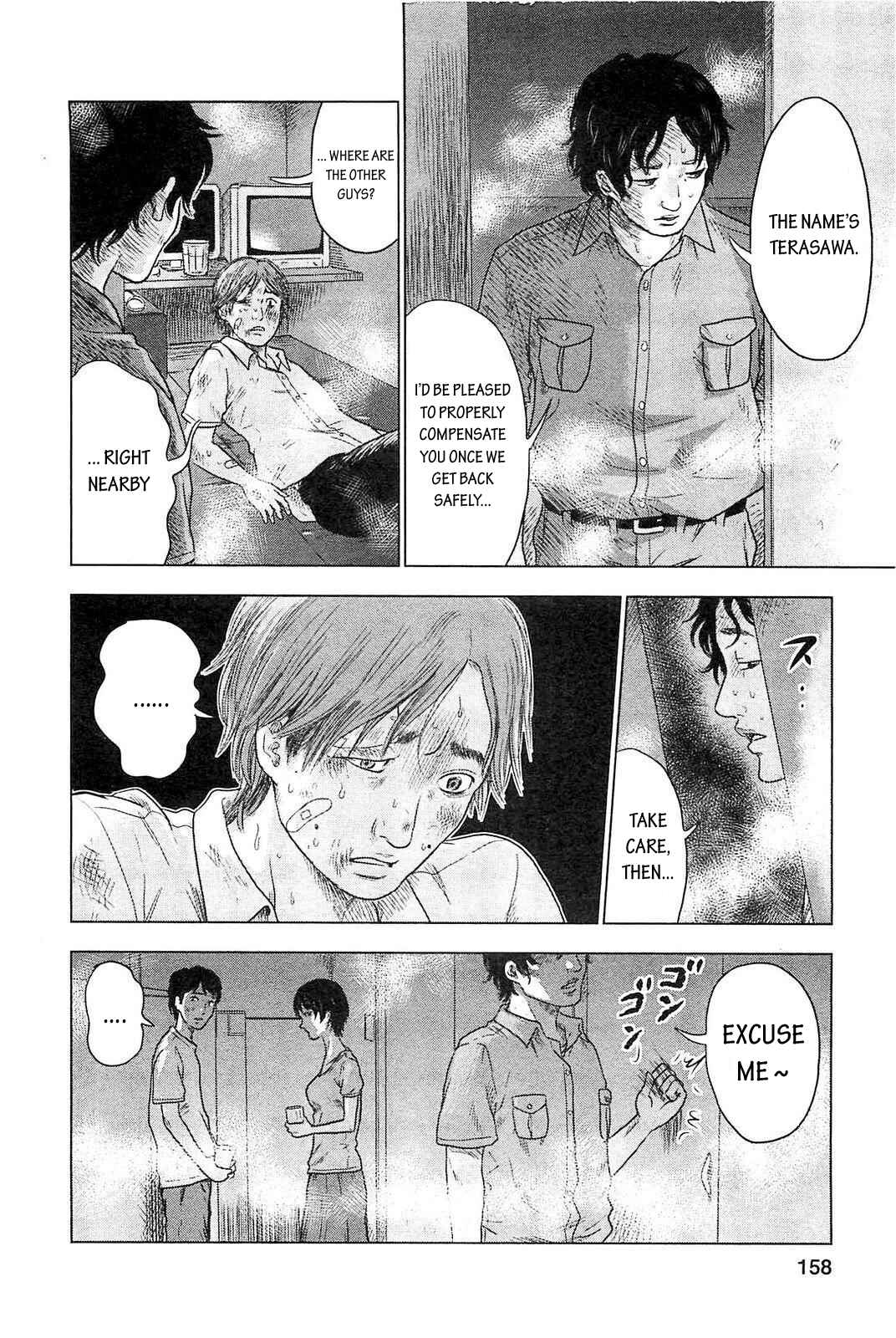 Page 16 Chapter 6 Drifting Net Café