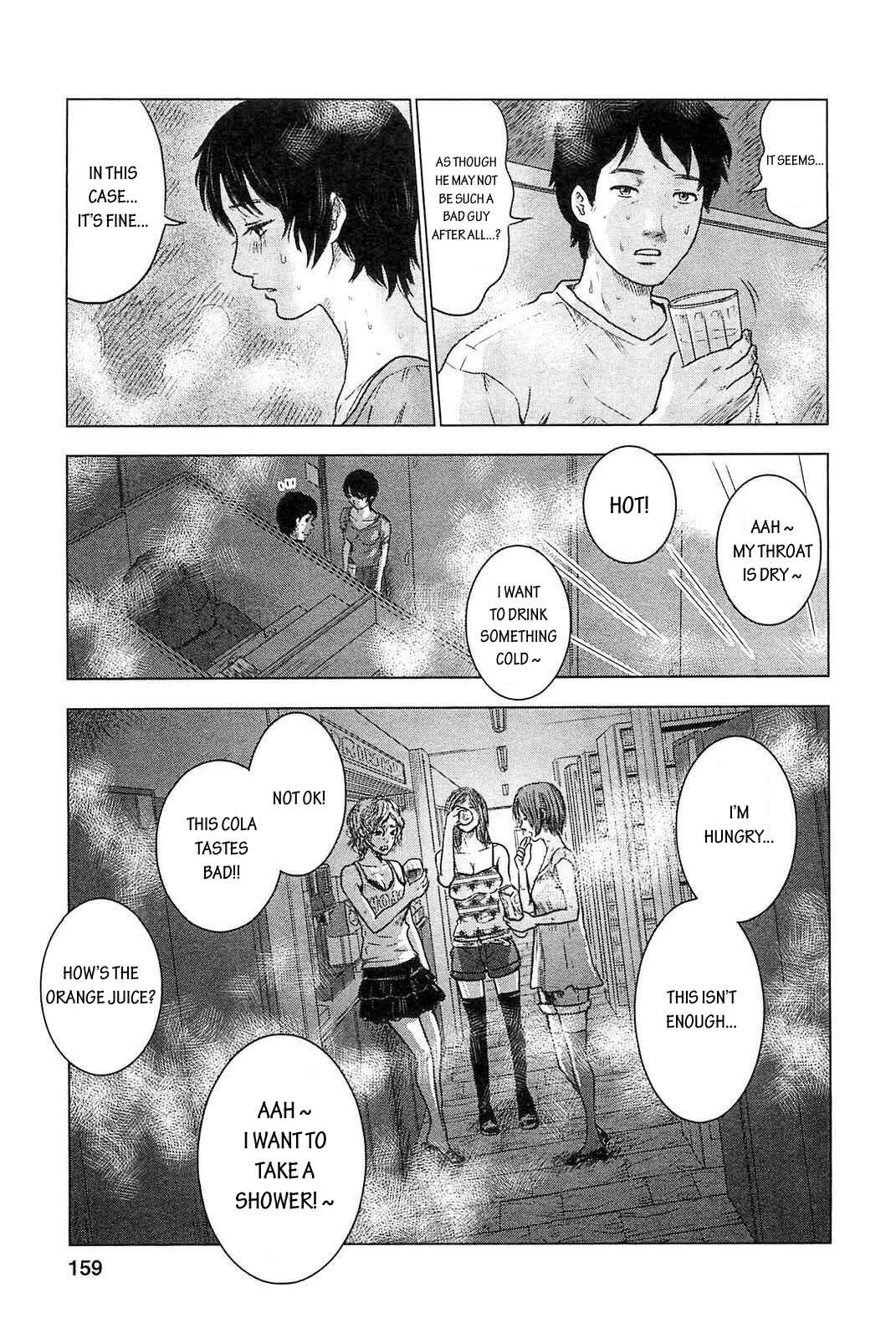 Page 17 Chapter 6 Drifting Net Café