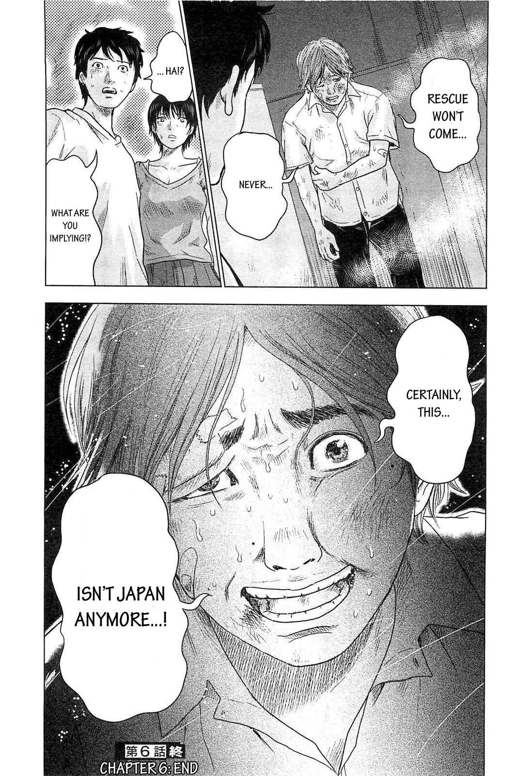 Page 20 Chapter 6 Drifting Net Café