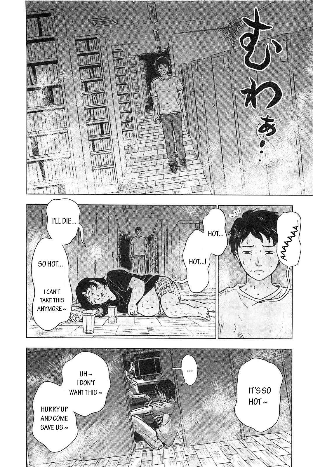 Page 4 Chapter 6 Drifting Net Café