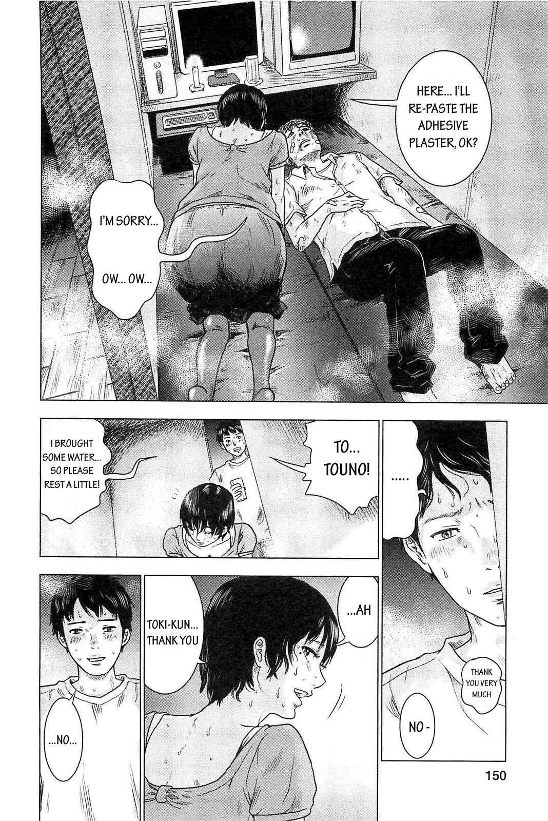 Page 8 Chapter 6 Drifting Net Café