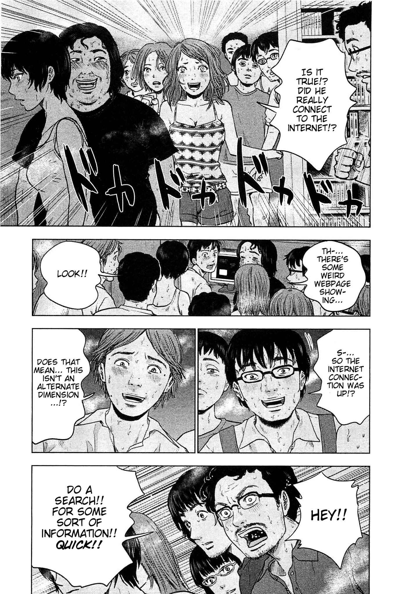 Page 7 Chapter 17 Drifting Net Café