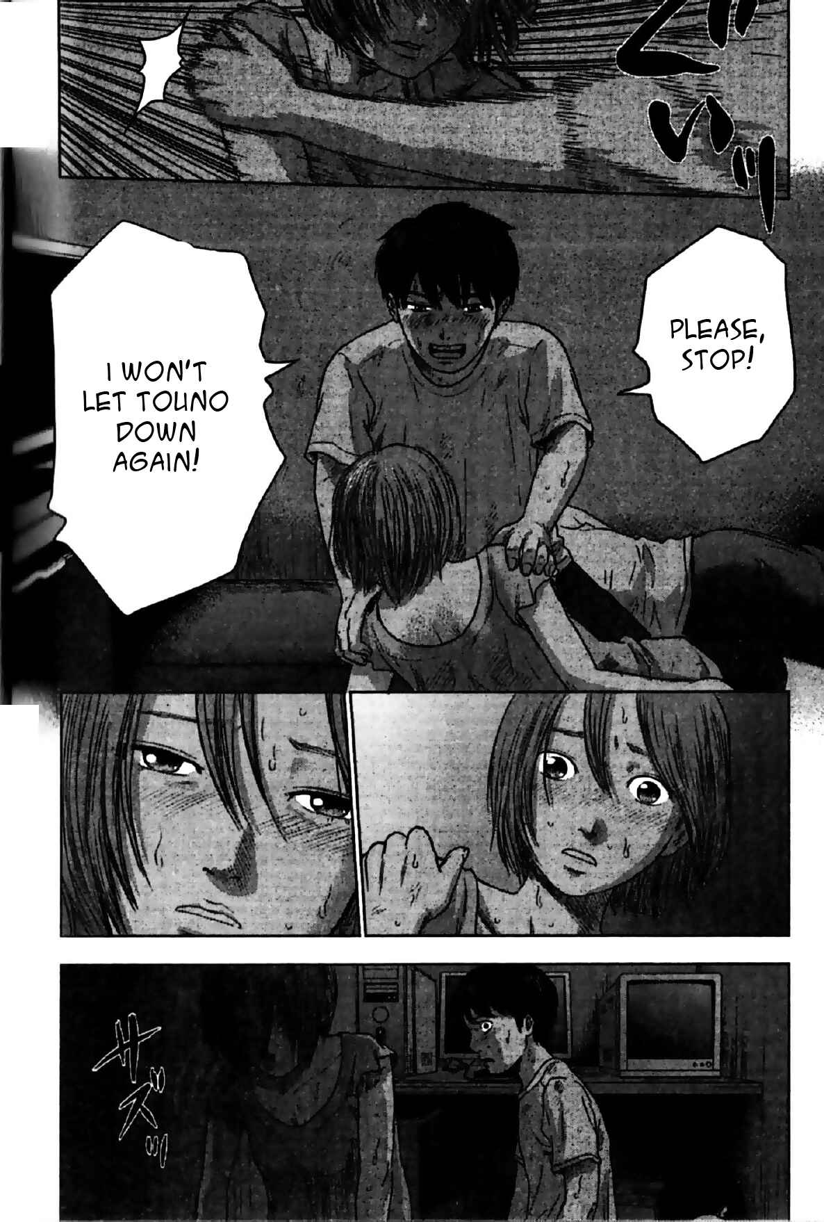 Page 16 Chapter 25 Drifting Net Café