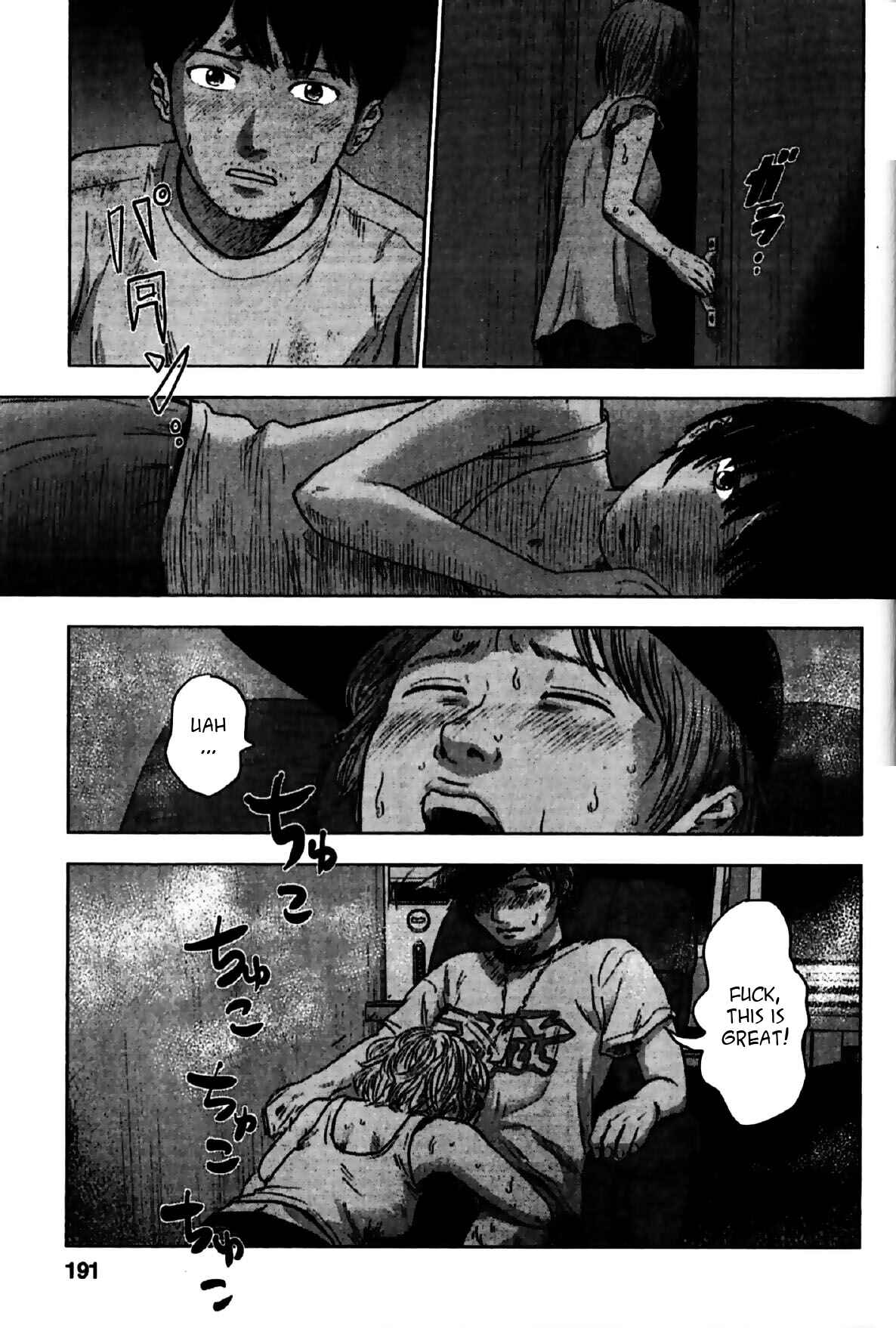 Page 17 Chapter 25 Drifting Net Café