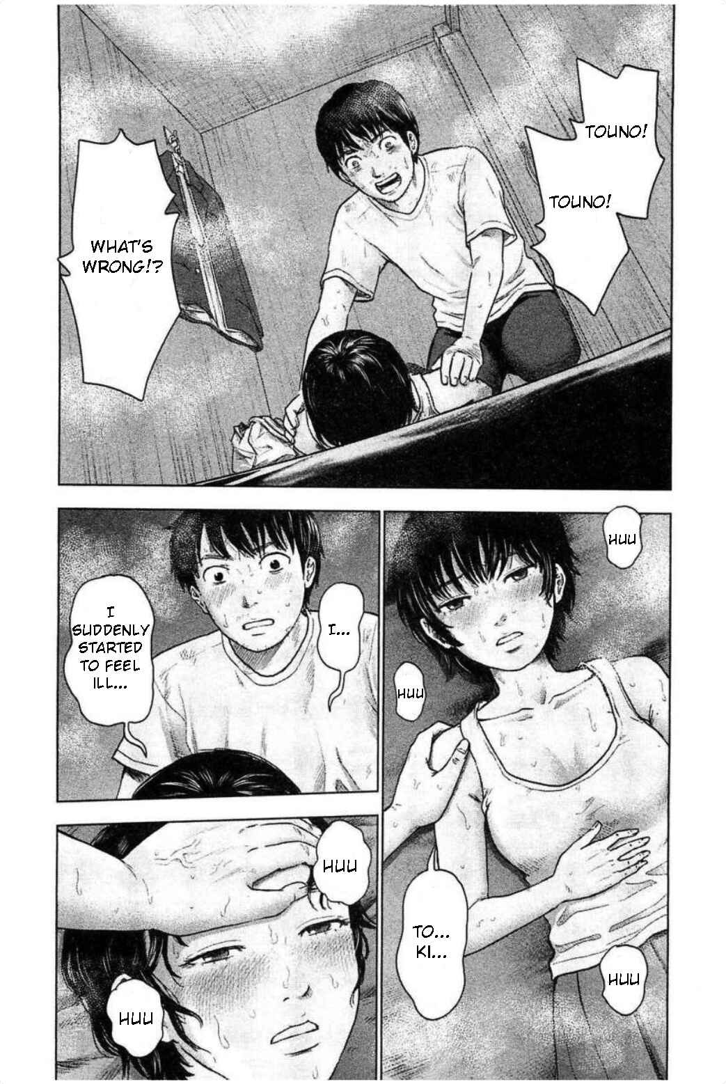 Page 2 Chapter 31 Drifting Net Café